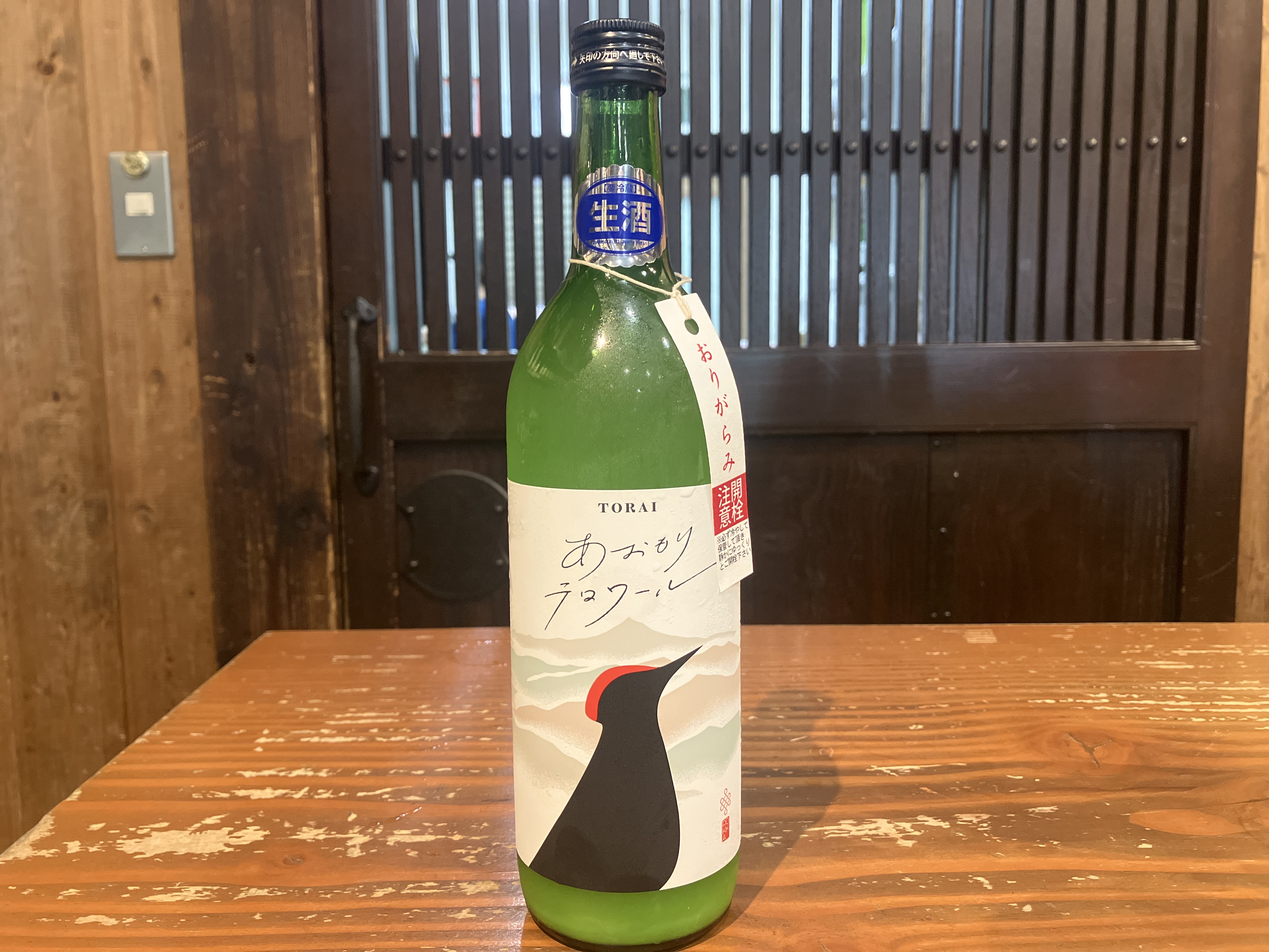 あおもりテロワール　おりがらみ生酒 720ml