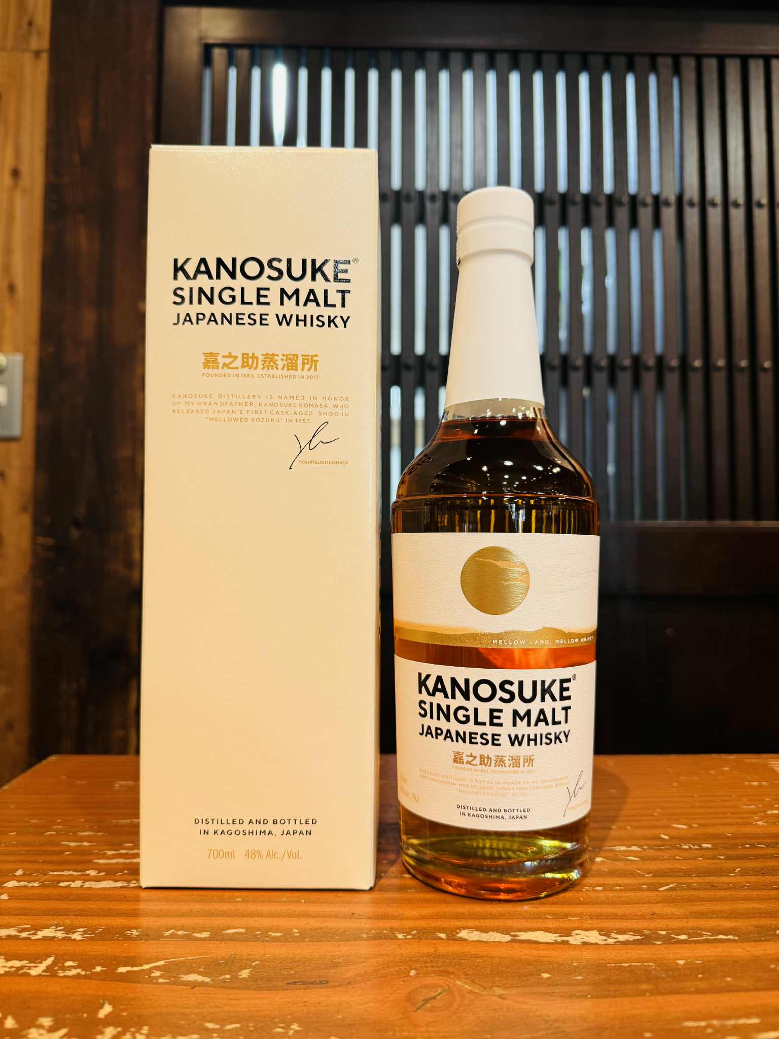 シングルモルト 嘉之助  700ml