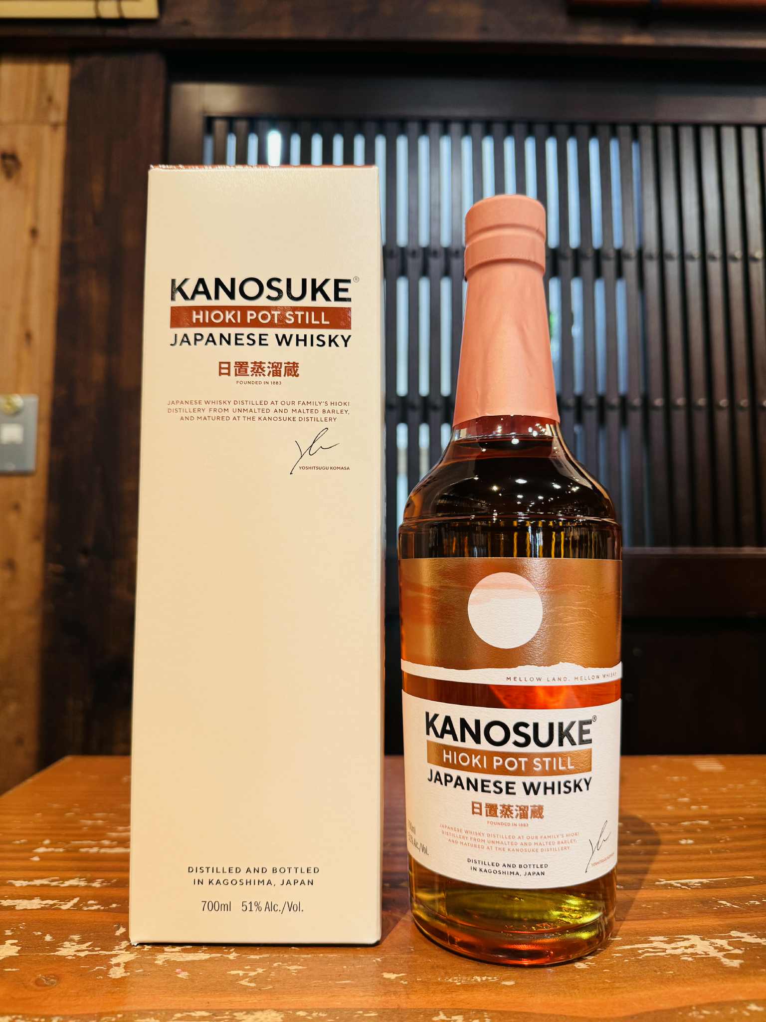 嘉之助 HIOKI POT STILL  700ml