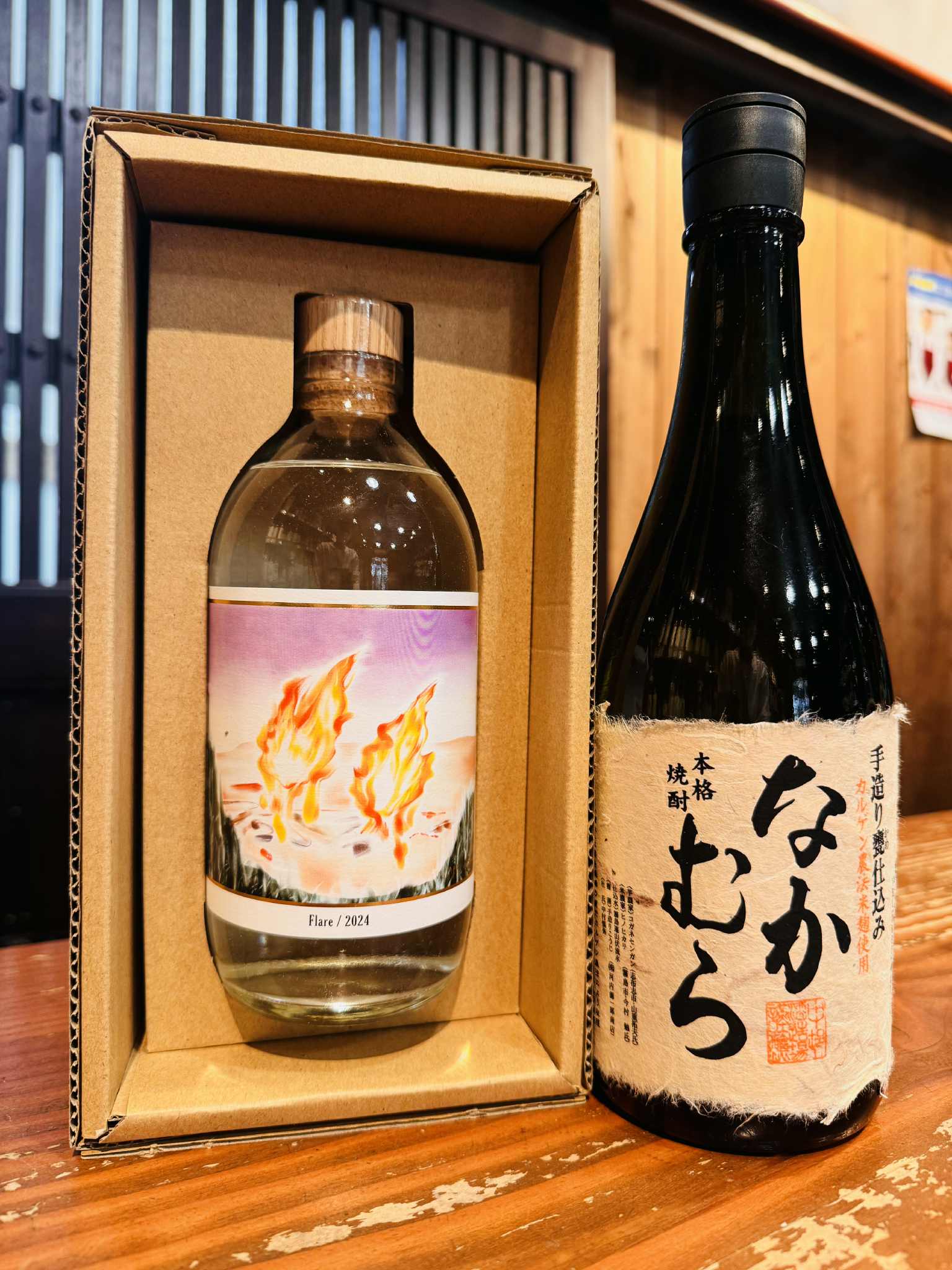 なかむら 1800ml 2本 なかむら なかむら 手造り甕仕込み 限定仕込み 数量限定 25度