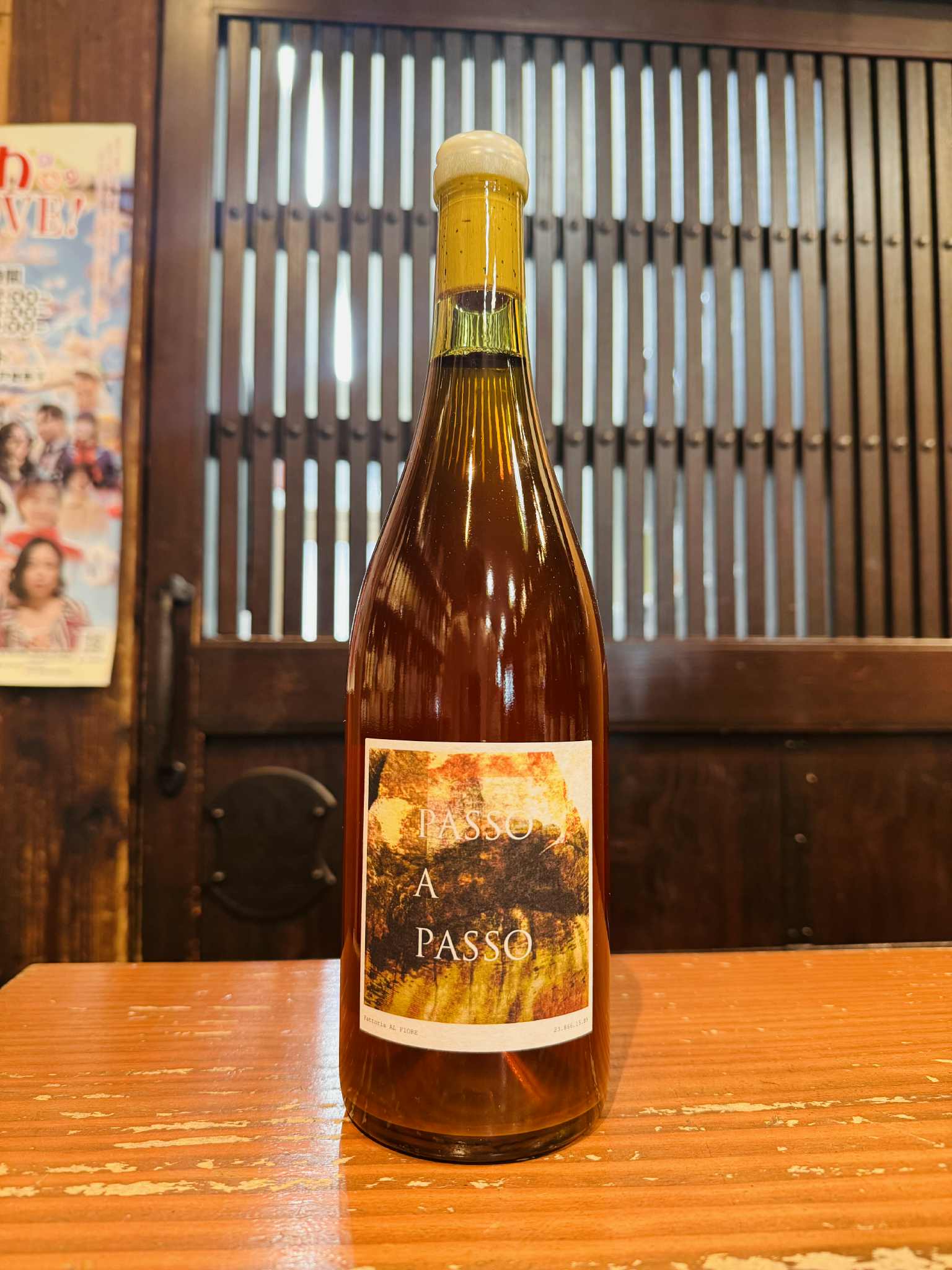 PASSO A PASSO 2023 Arancia 750ml