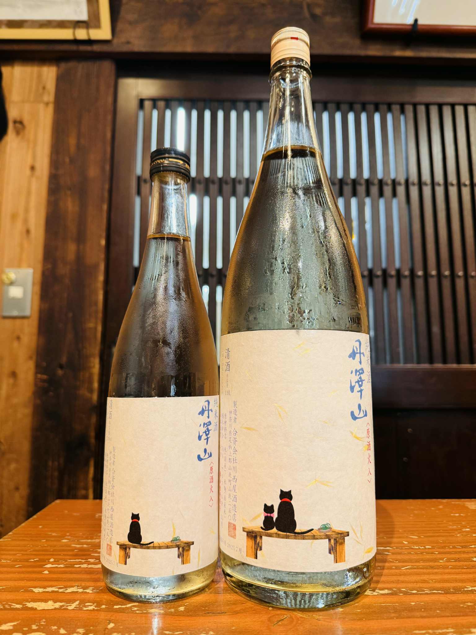 猫と花火  720ml