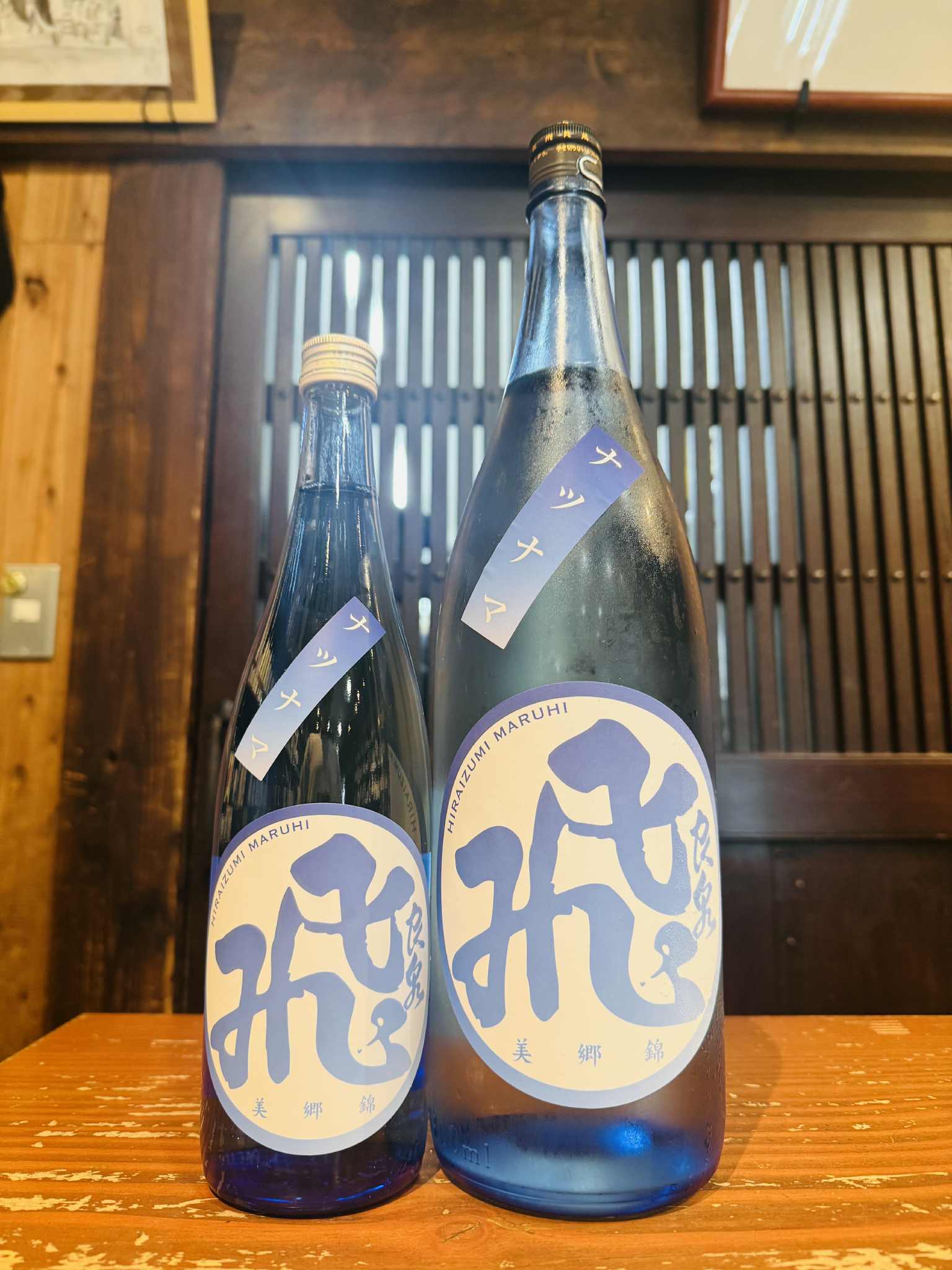 飛良泉 山廃純米 マル飛 限定夏生 720ml