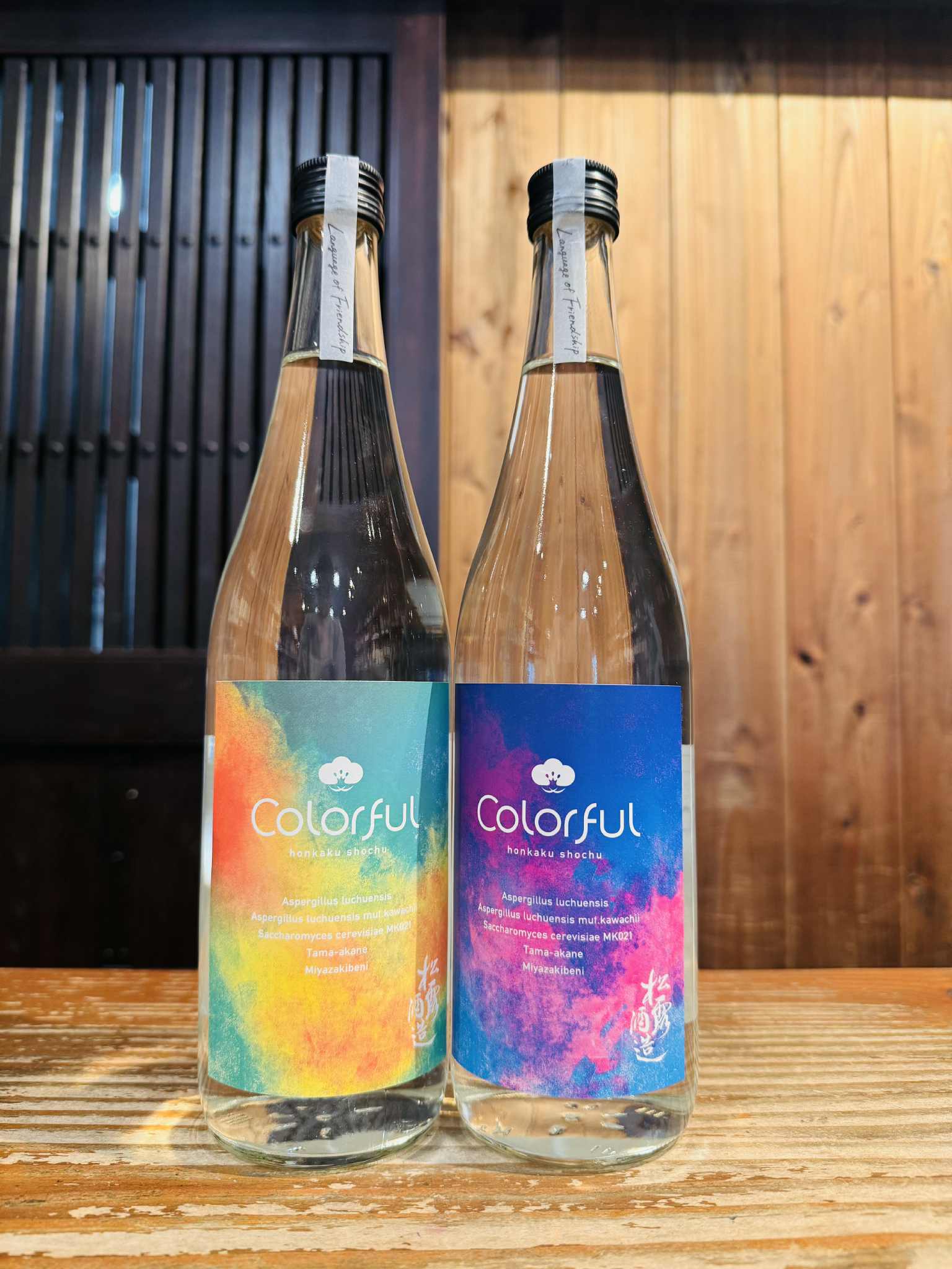 松露 colorful　　720ml