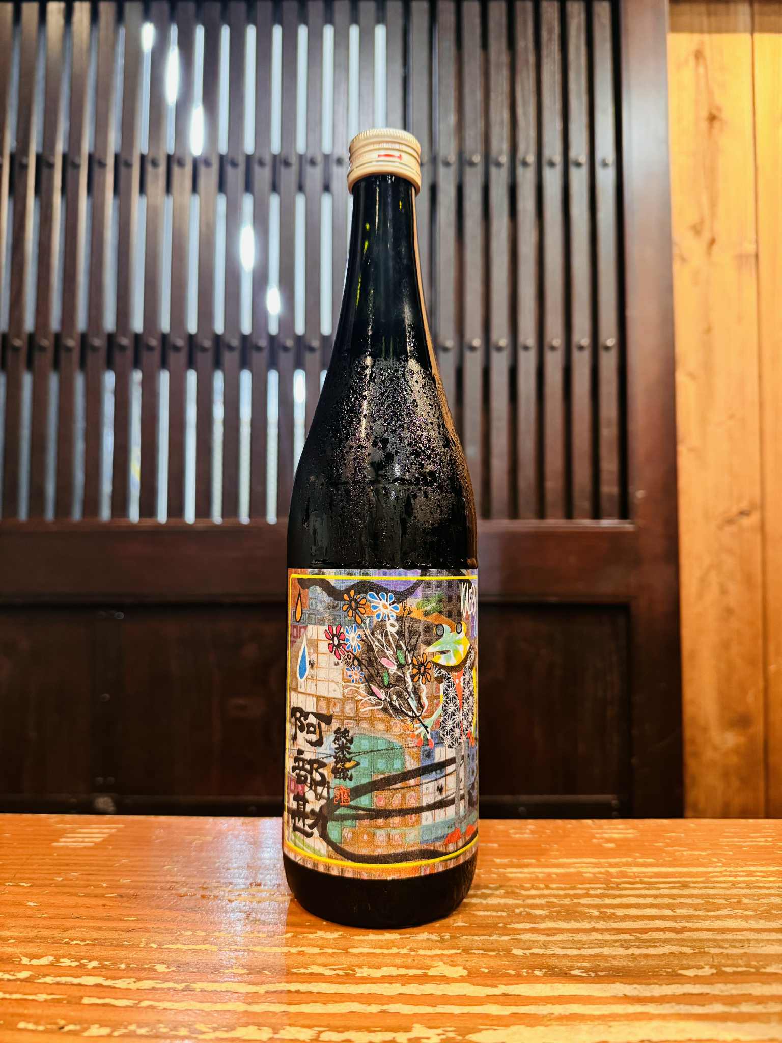 阿部勘　KAERU花笑む 純米吟醸 720ml