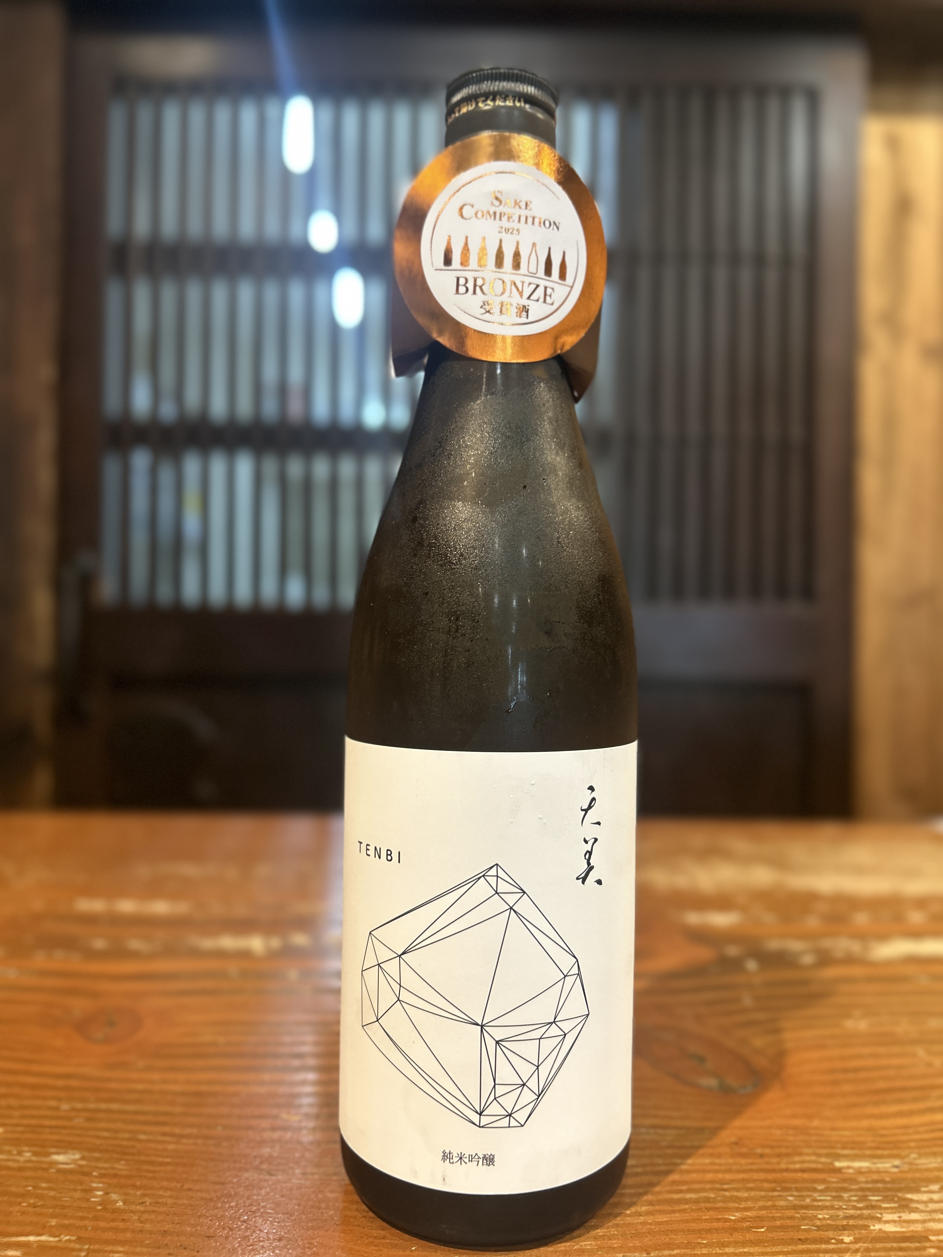天美　純米吟醸（一回火入）　720ml