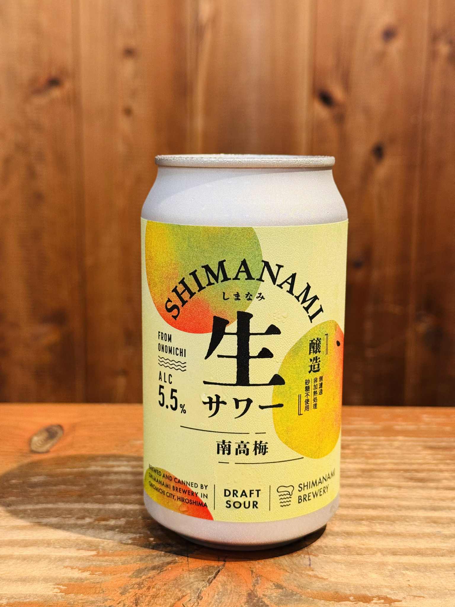 しまなみ生サワー 南高梅　370ML