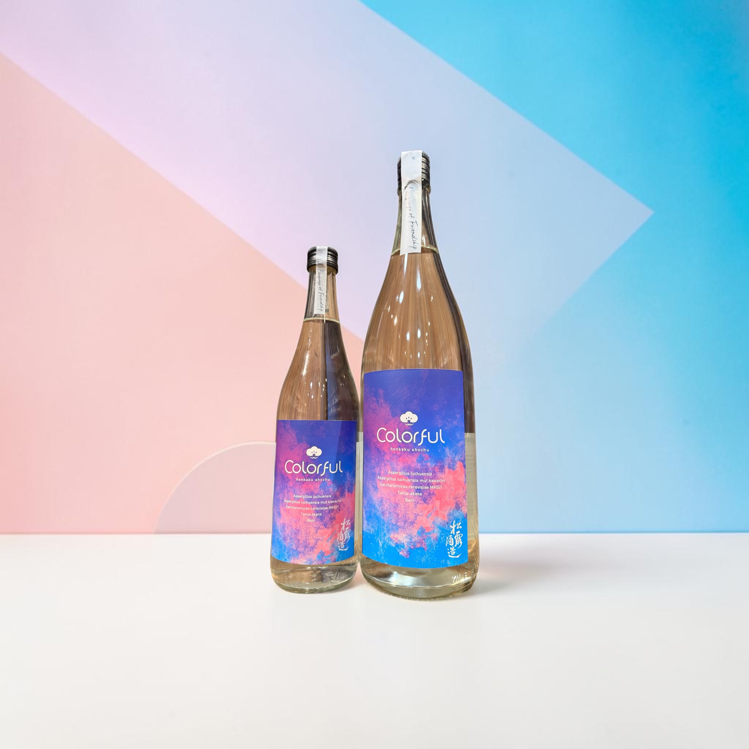 松露　colorful　　　　720ml