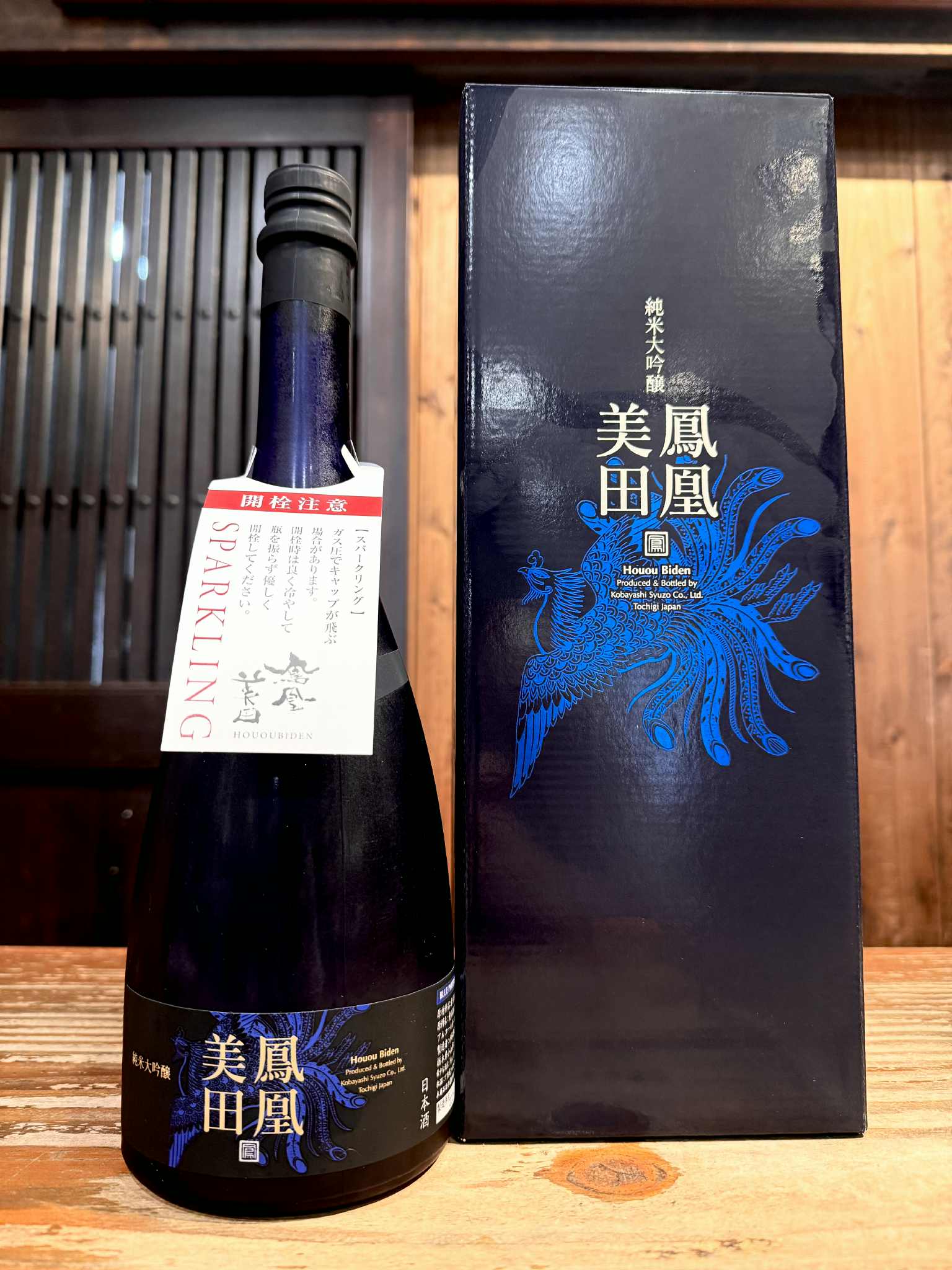鳳凰美田 純米大吟醸 スパークリング生Blue Phoenix THE 2nd　　750ml