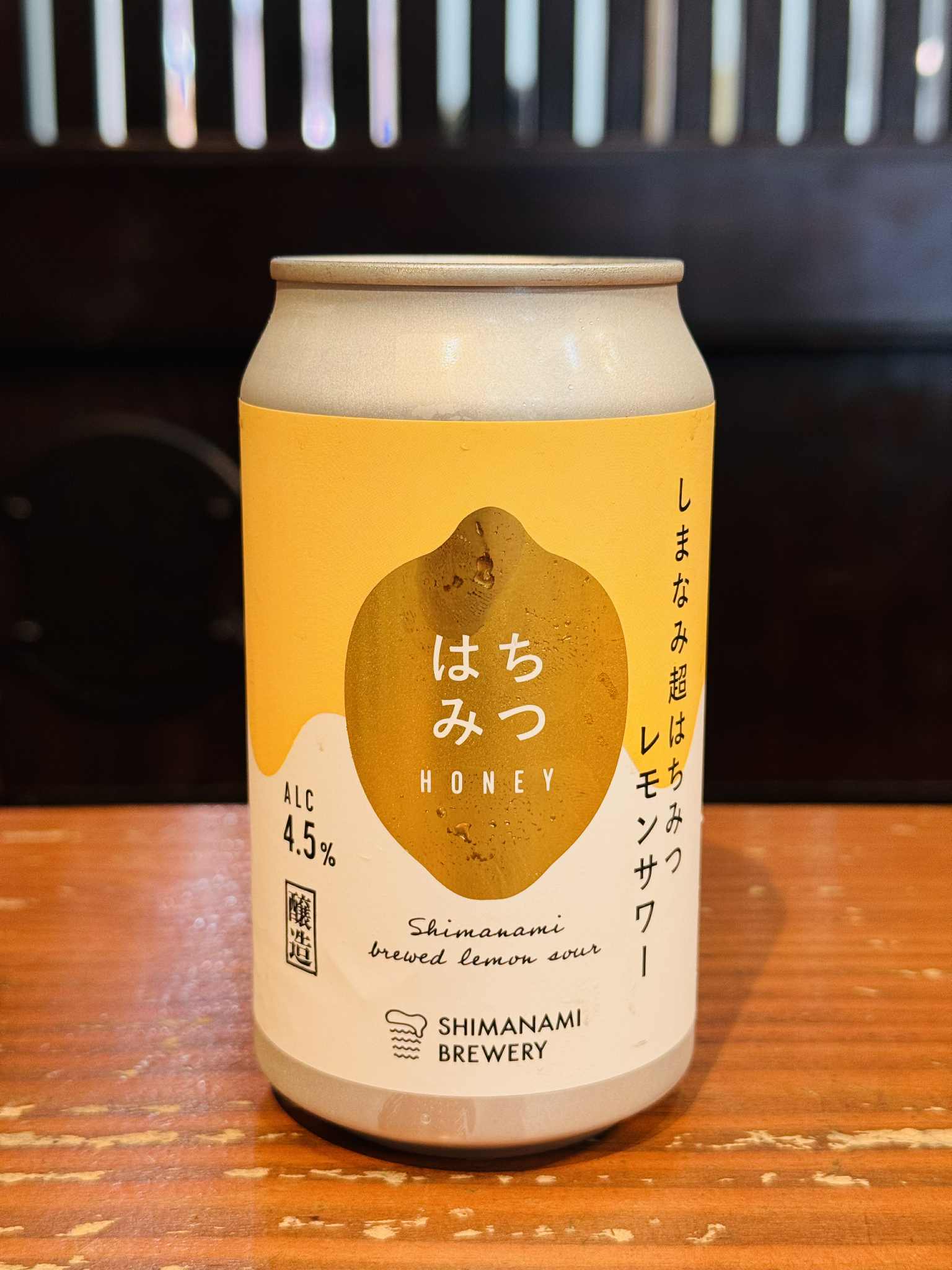 しまなみ超はちみつレモンサワー　350ml