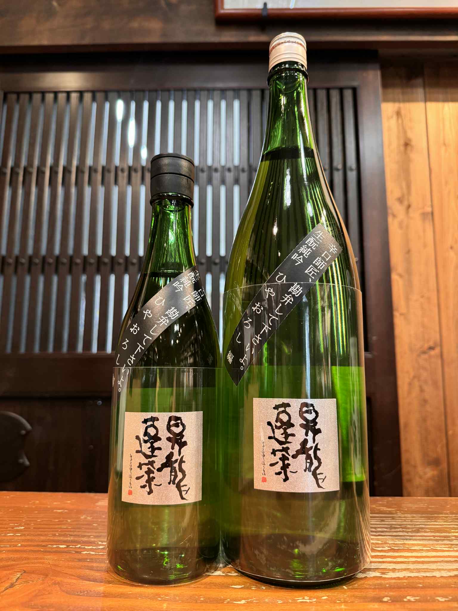 昇龍蓬莱 きもと純吟 山田錦60 ひやおろし 1800ml