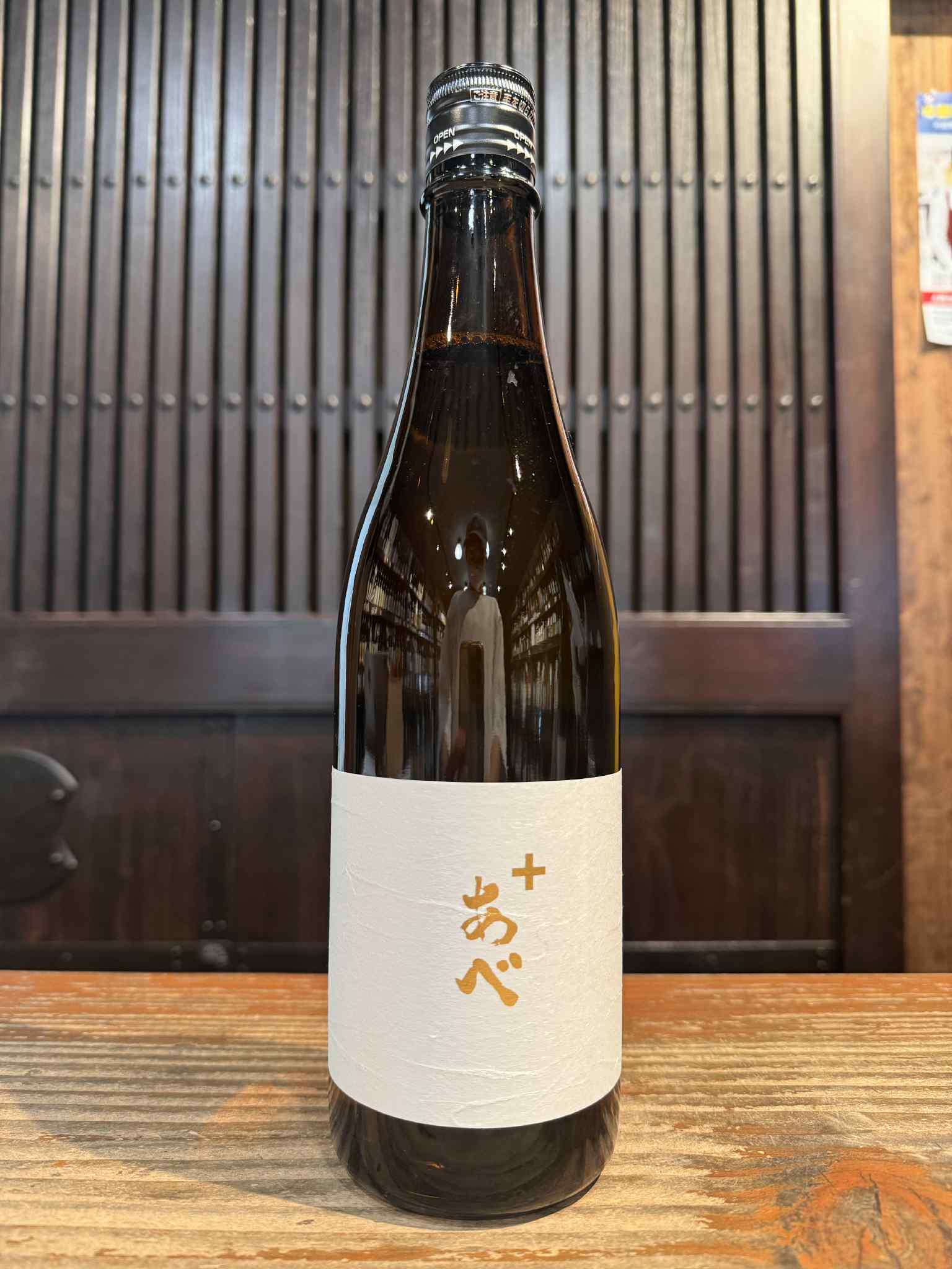 あべ＋GOLD  720ml