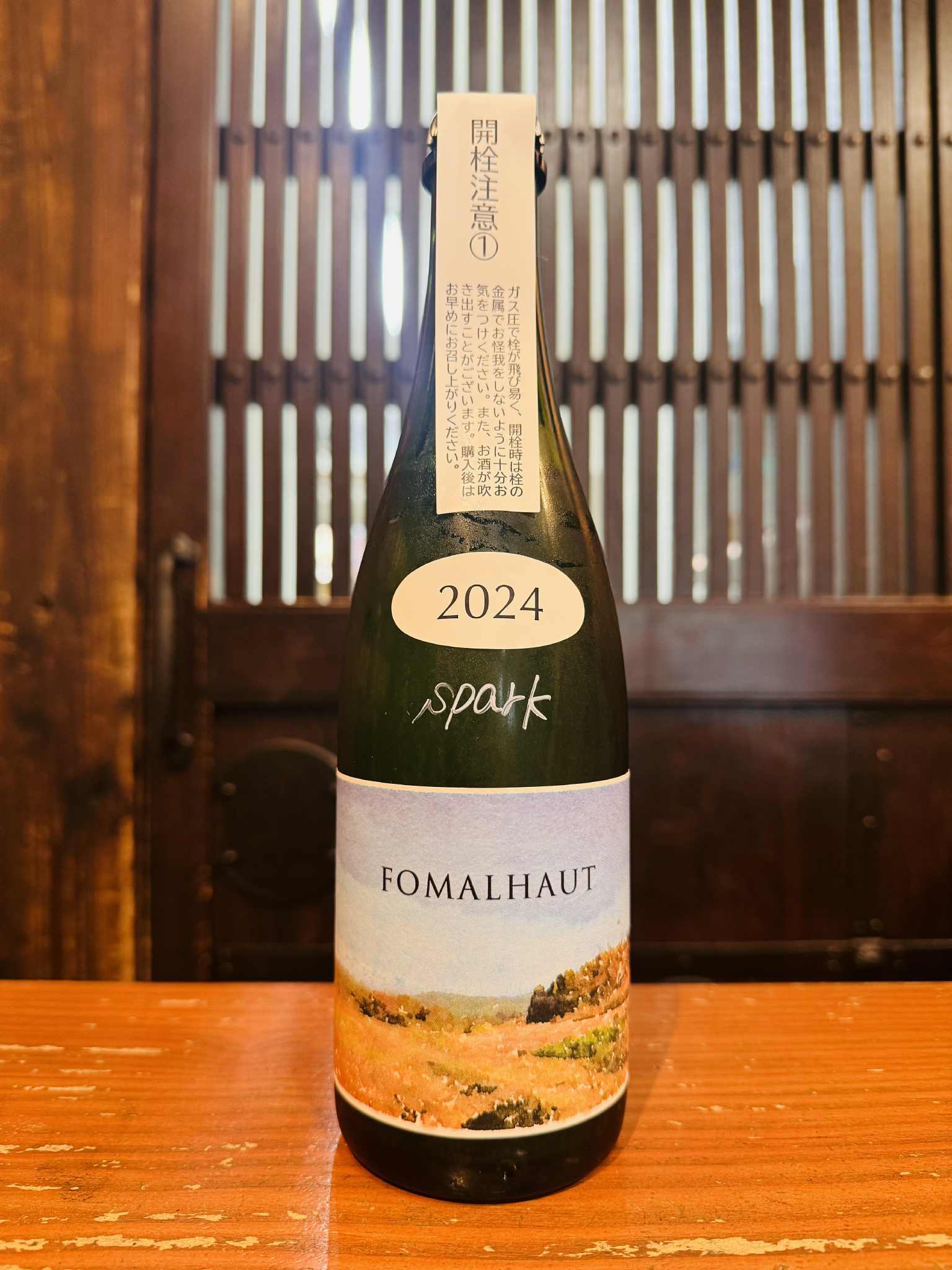 FOMALHAUT SPARK  500ml