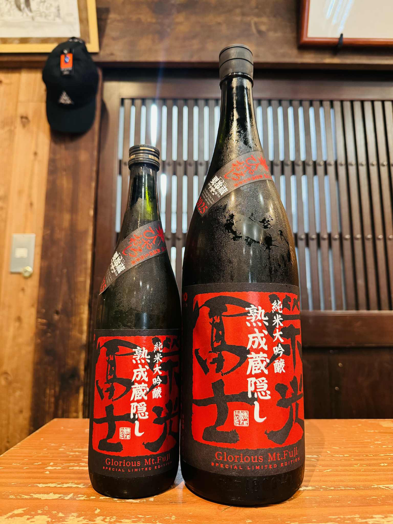栄光冨士 純米大吟醸 熟成蔵隠し(ひやおろし) 限定品  1800ml
