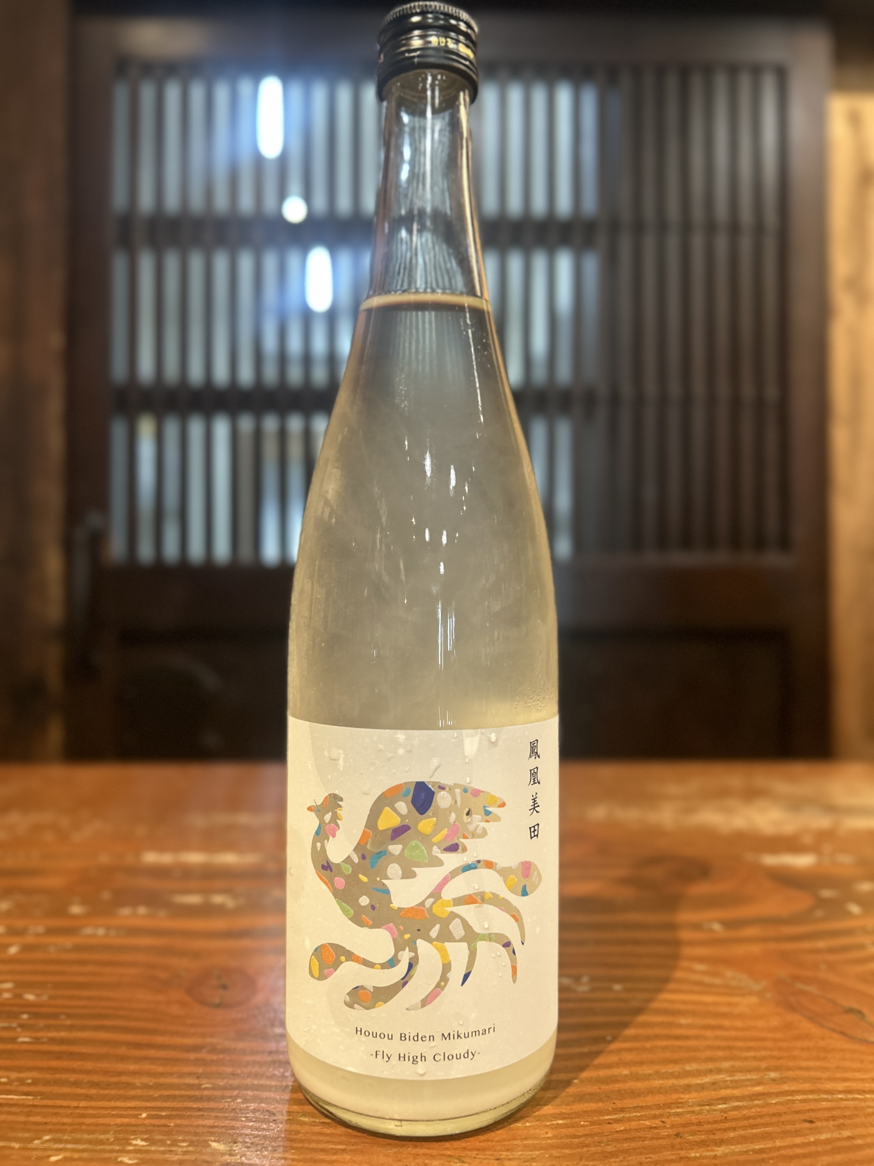 三益酒店オンラインショップ ｜ 栃木県