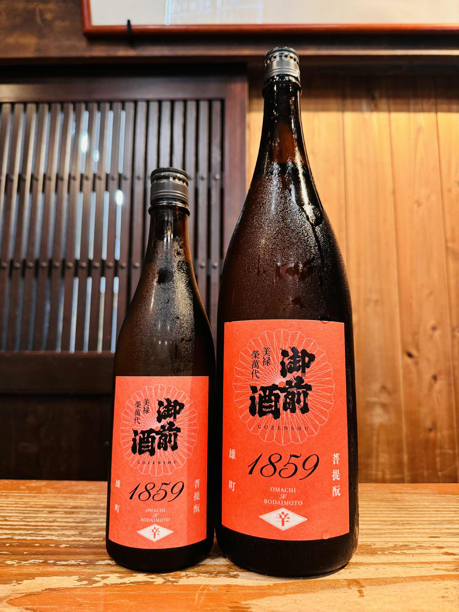 御前酒 1859 辛口  1800ml