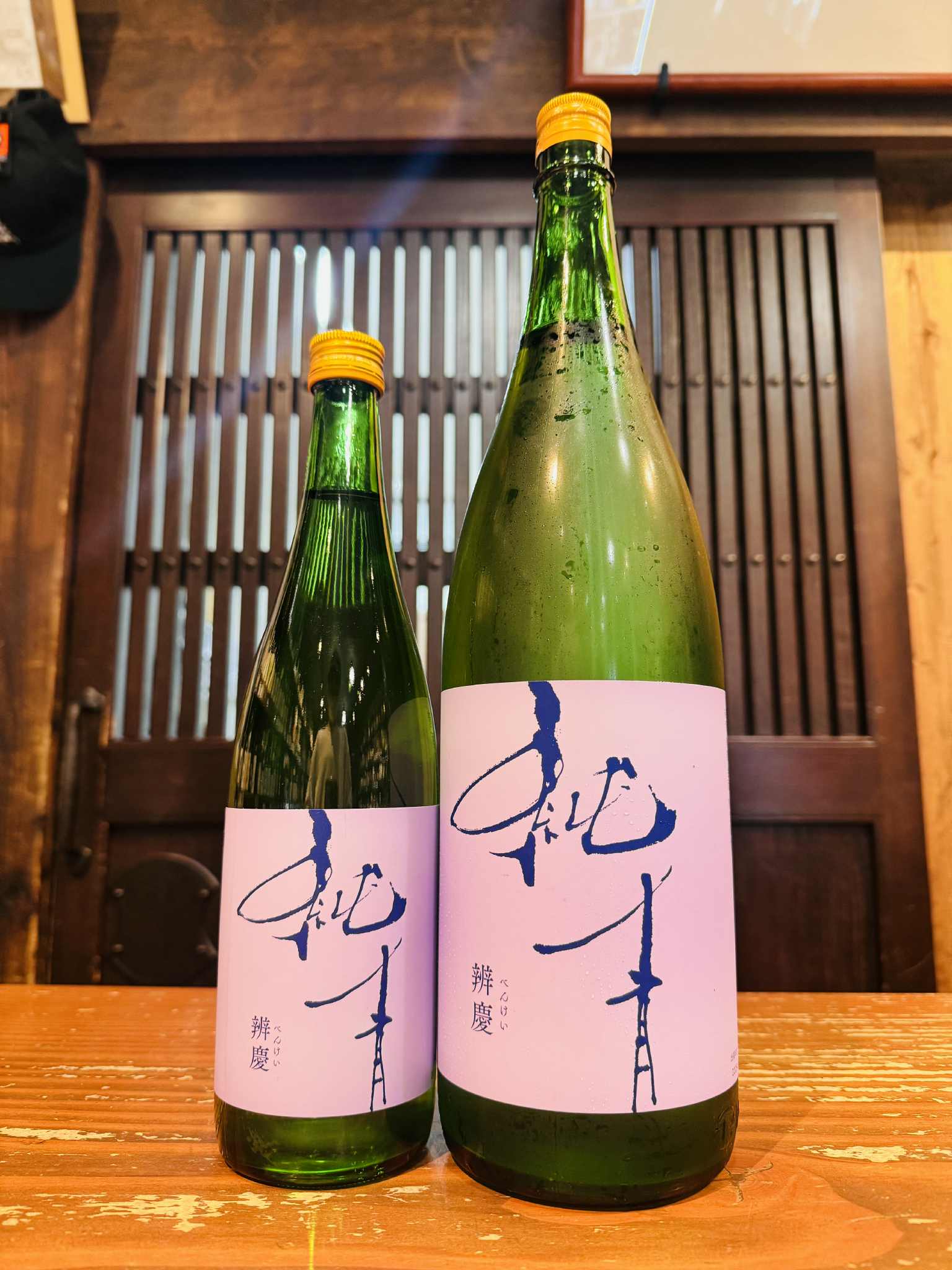 純青  辨慶 生もと特別純米  720ml