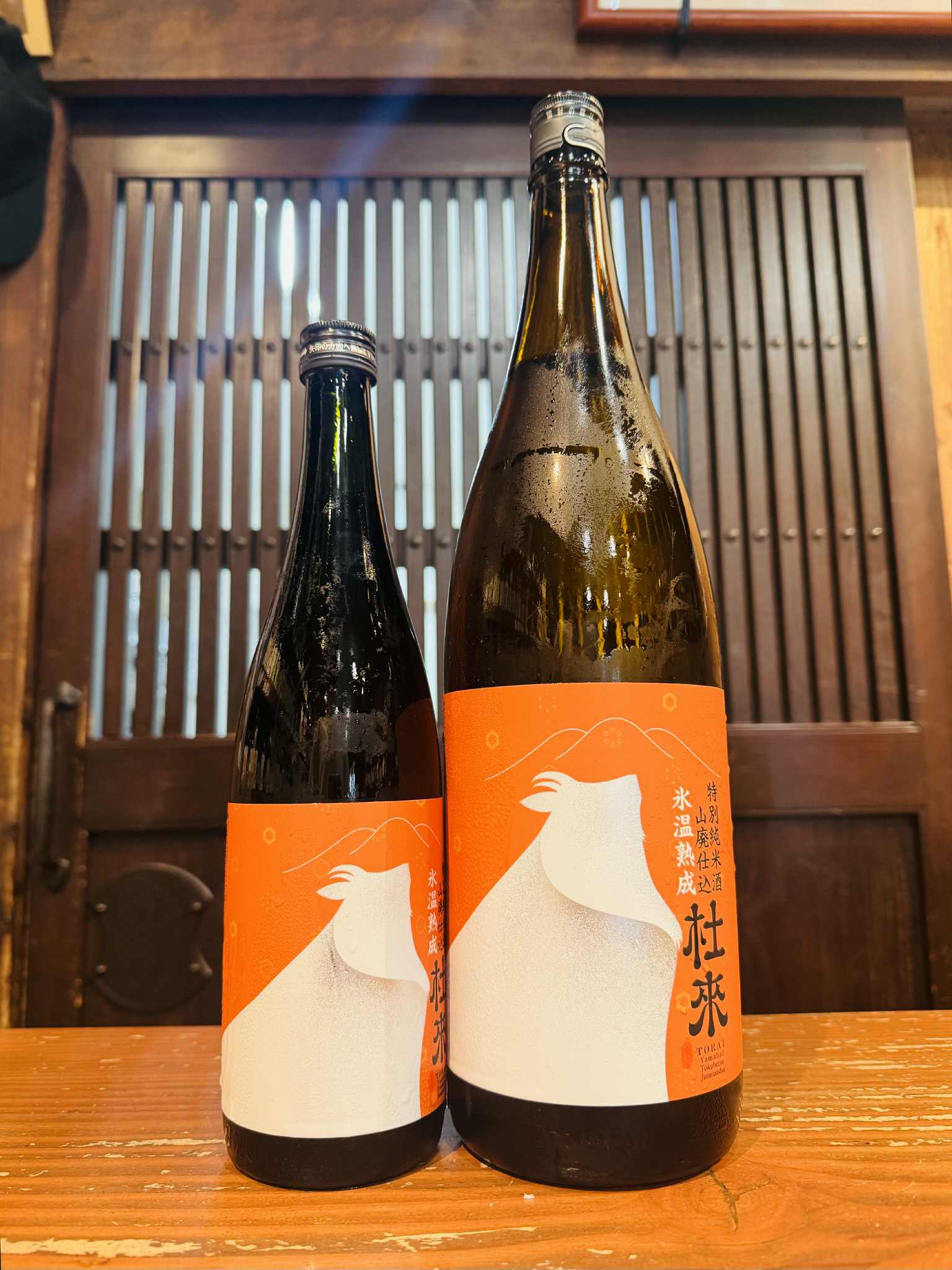 杜來（とらい）山廃特別純米氷温熟成　1800ml