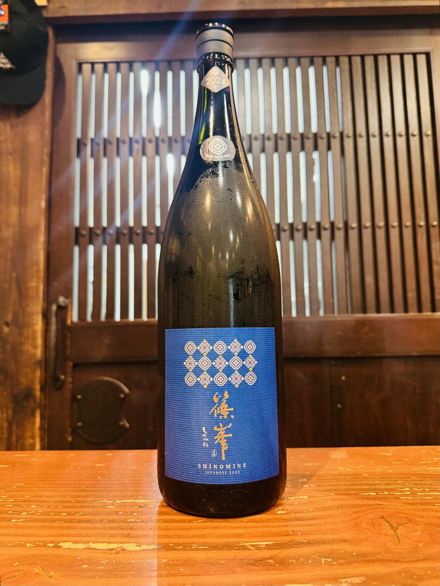 篠峯 Azur 山田錦 純米吟醸 無濾過生原酒  1800ml