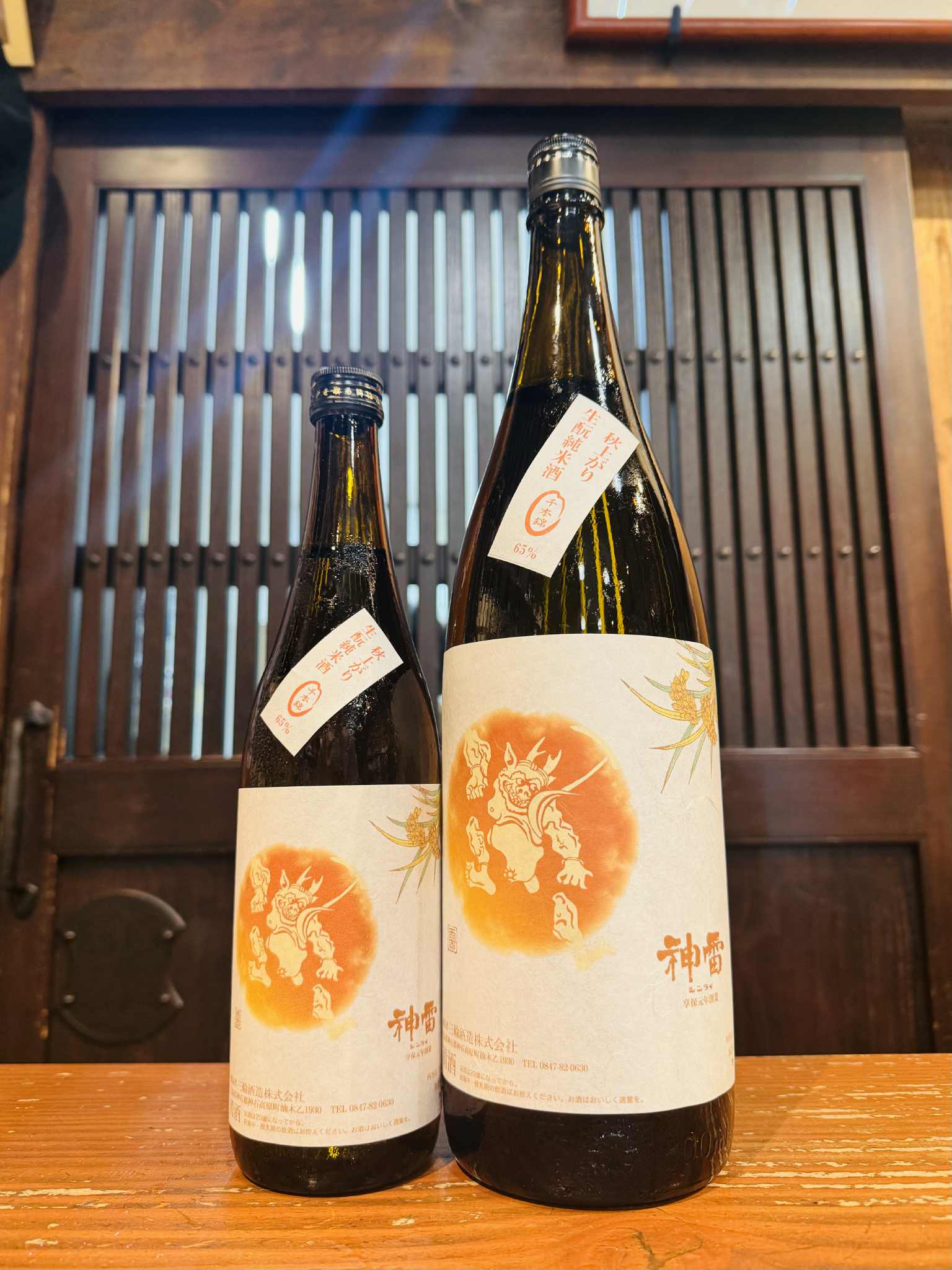 高級日本酒 1800ml 伝統的藁包み 高級日本酒 1800ml 伝統的藁包み 日本酒