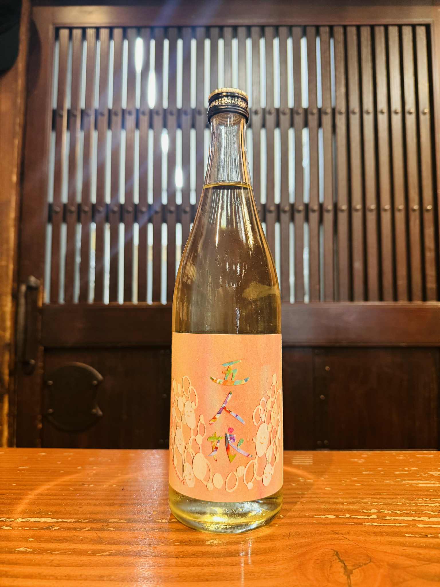 季節限定 歓びの酒　五人娘 harvest festa
