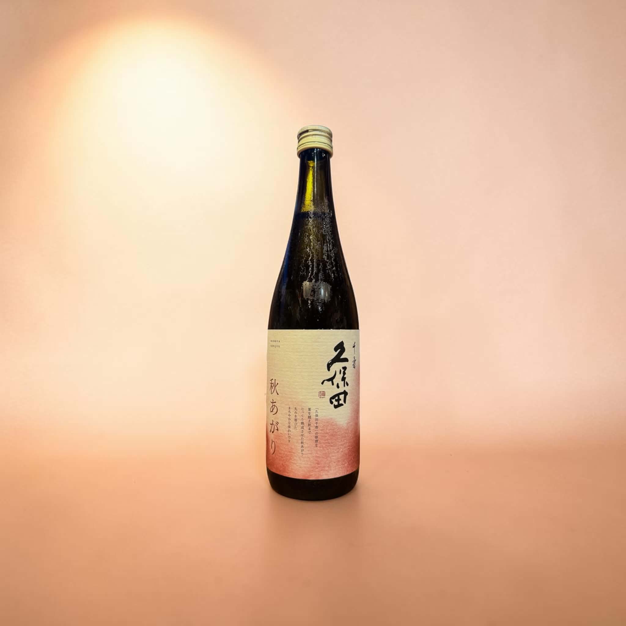久保田 千寿 秋あがり   720ml