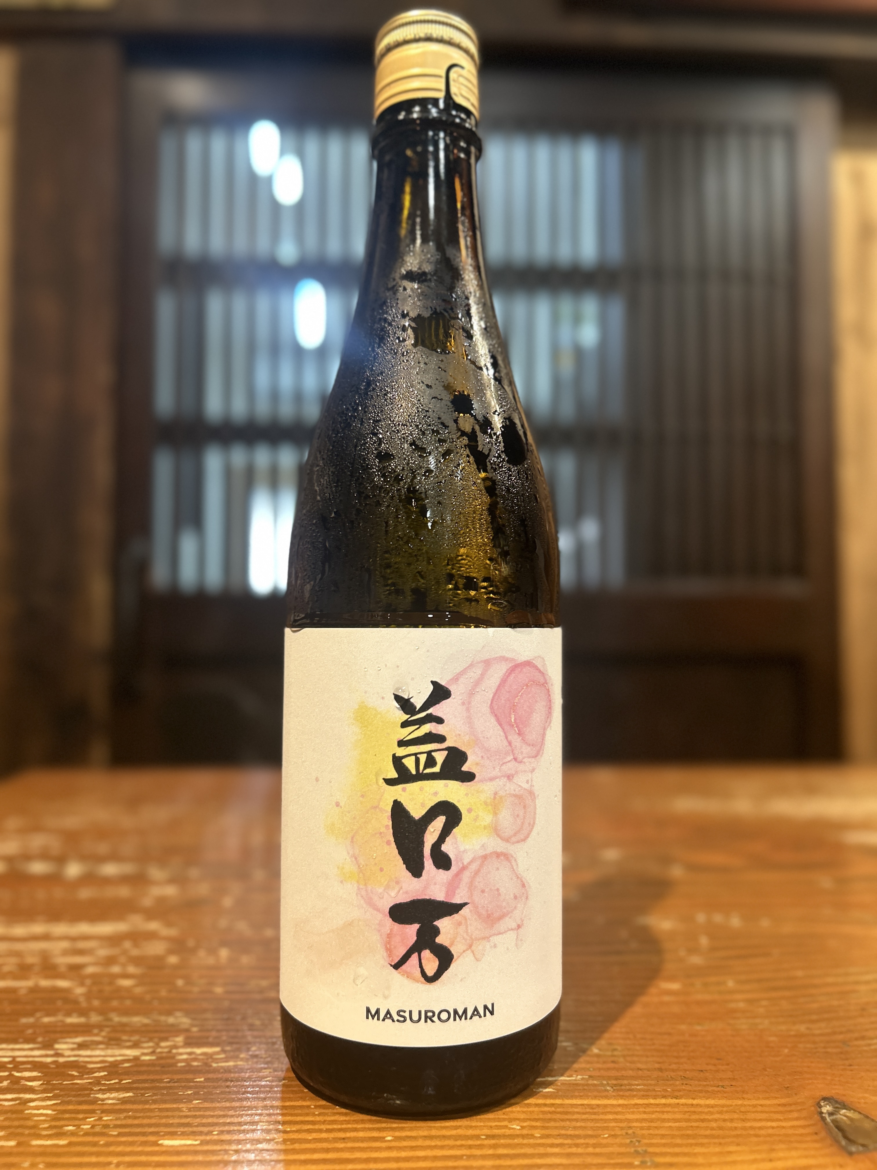 三益酒店オンラインショップ ｜ オリジナル商品