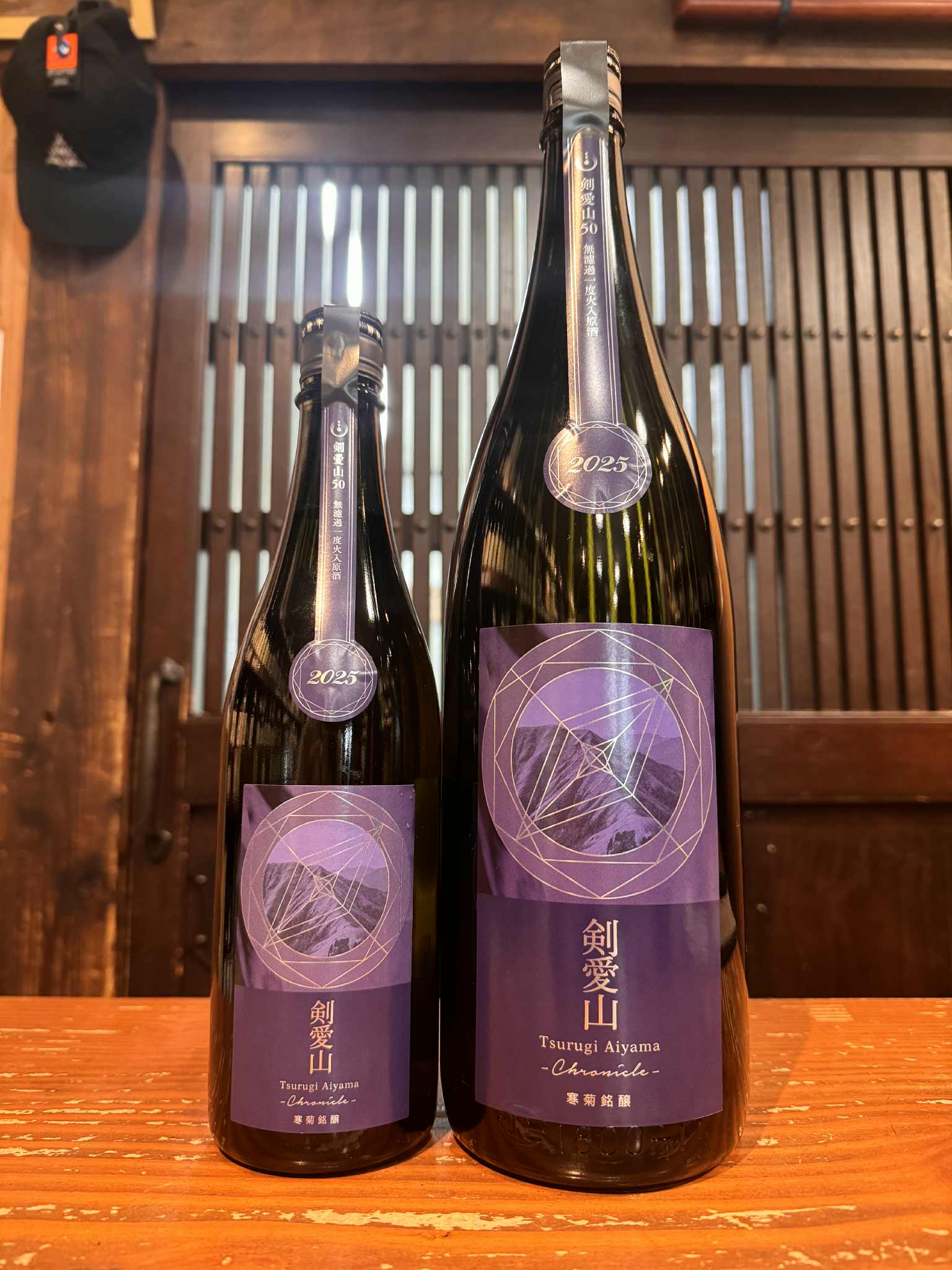 寒菊純米大吟醸 剣愛山50 -Chronicle-  1800ml