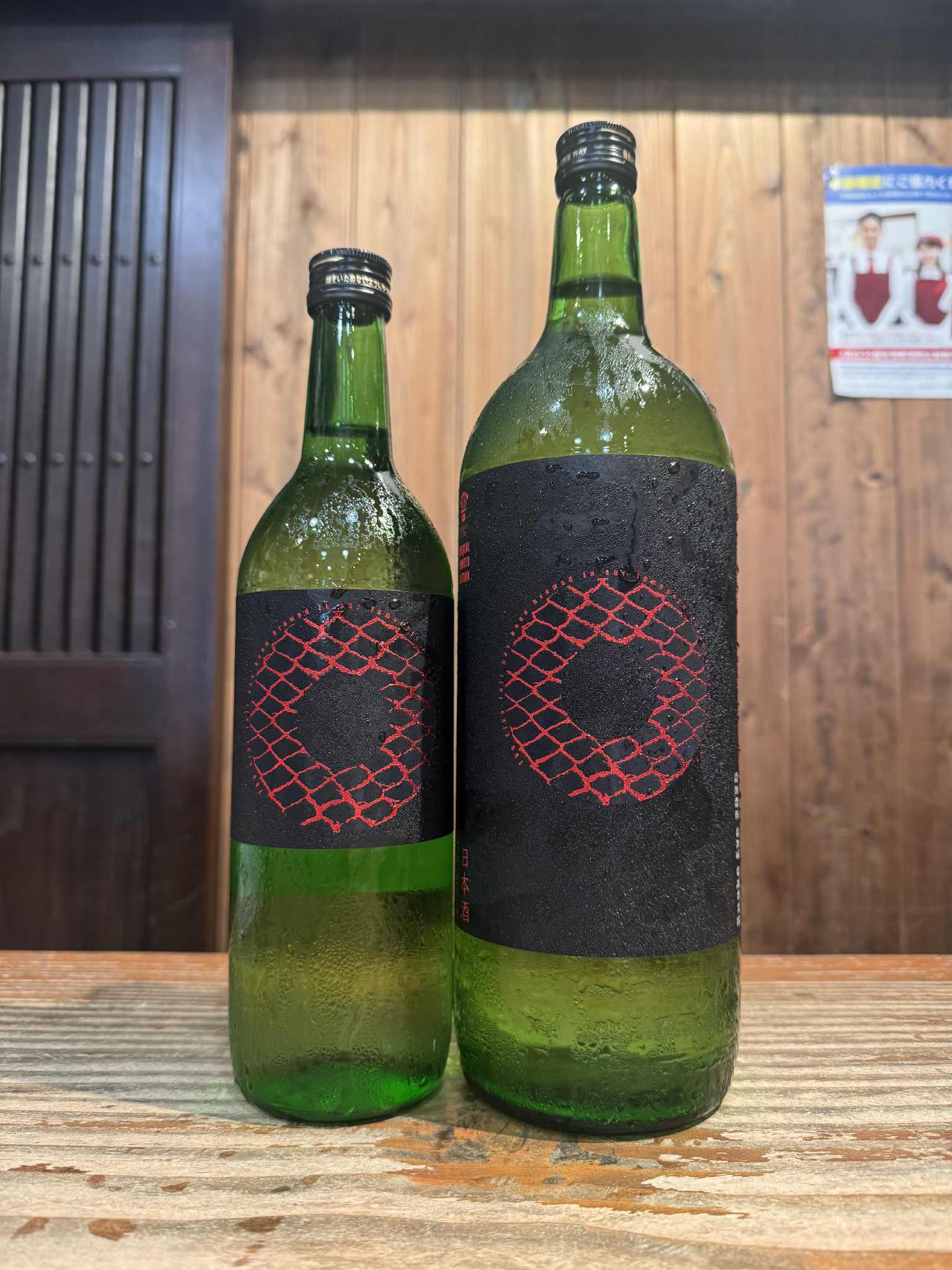 栄光冨士 SNAKE EYE -スネークアイ 2025- 720ml