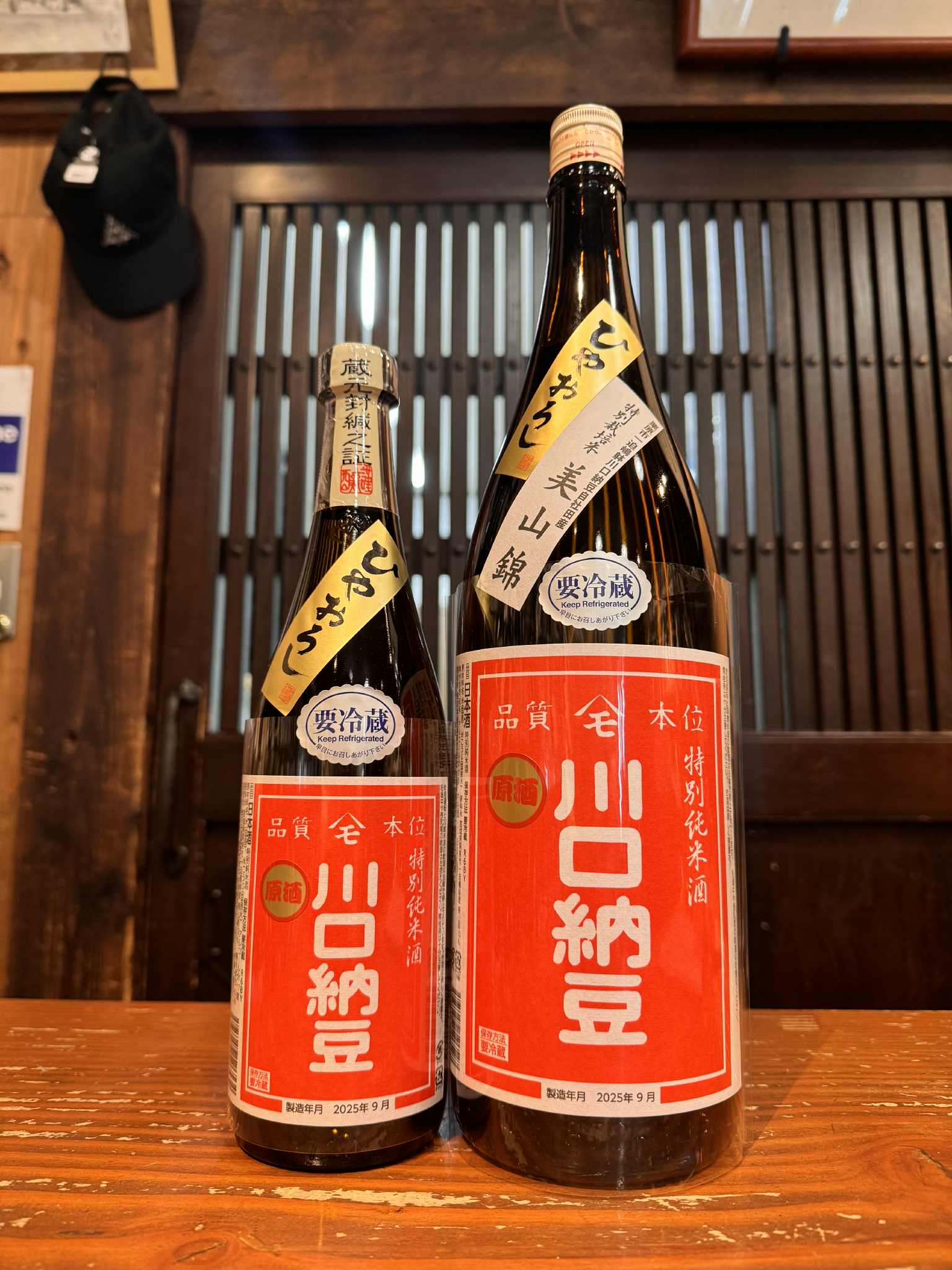綿屋 川口納豆 ひやおろし 特別純米酒 1800ml