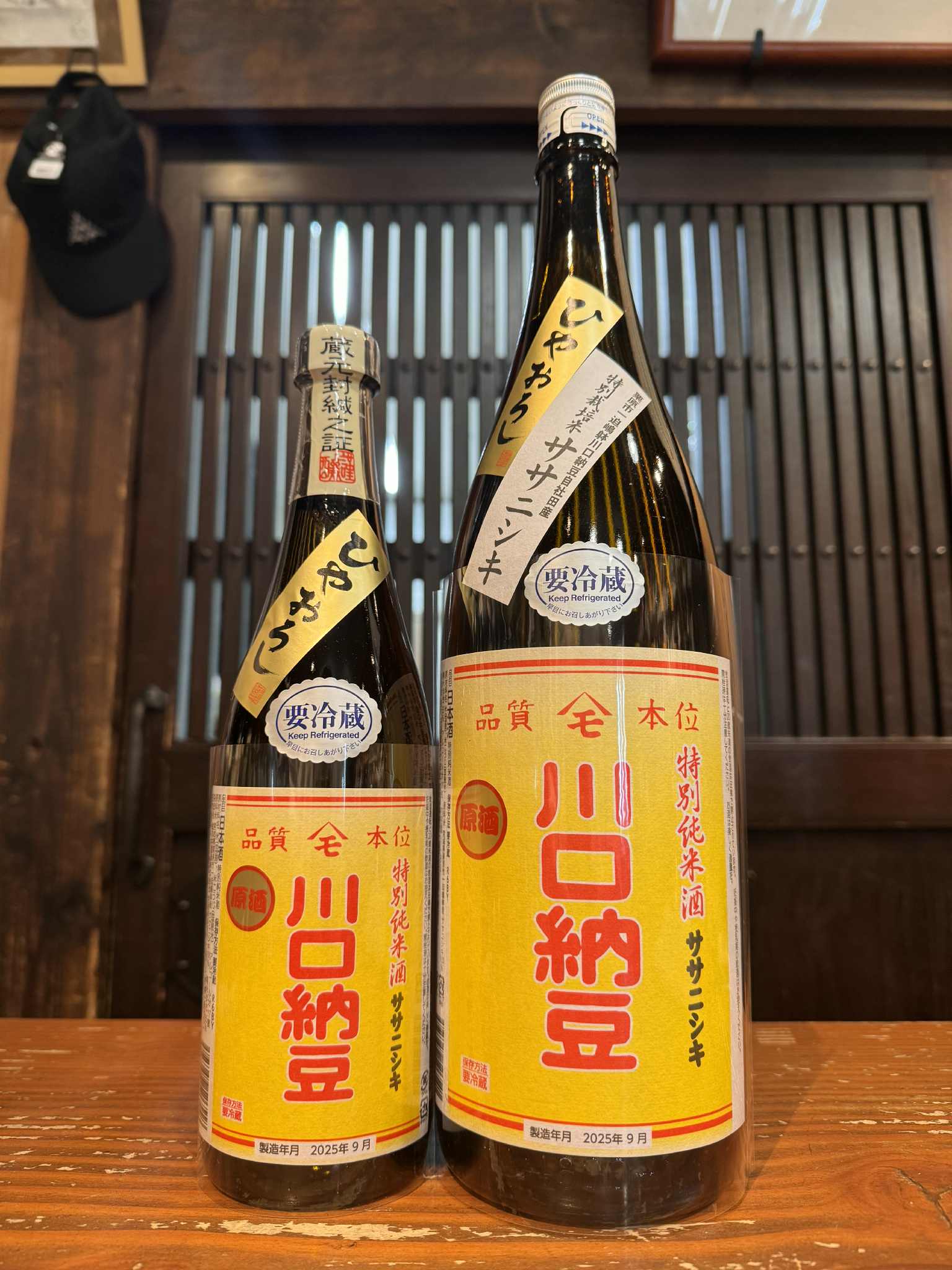 綿屋 川口納豆ひやおろし ササニシキ  1800ml