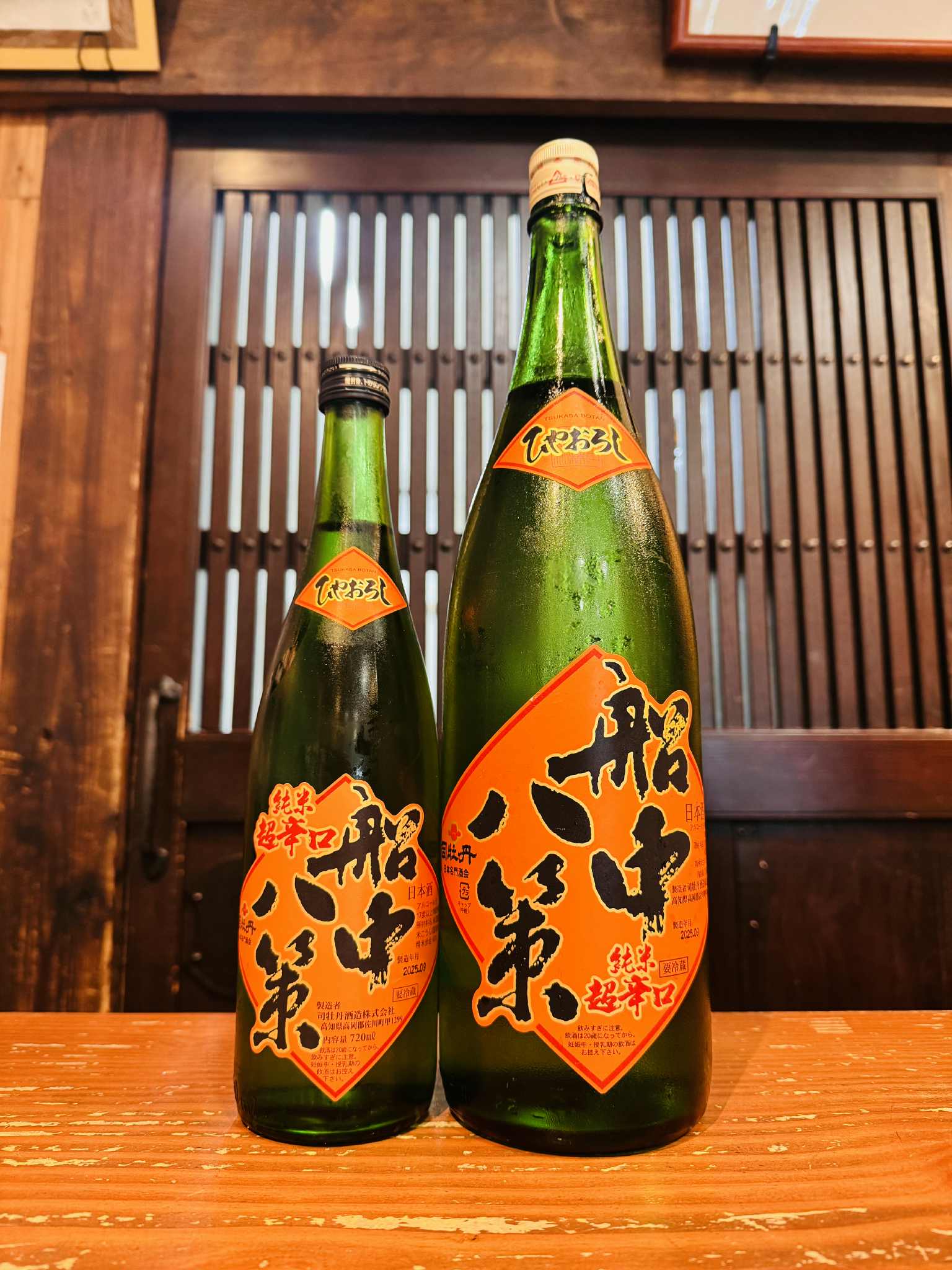 船中八策 ひやおろし 1800ml