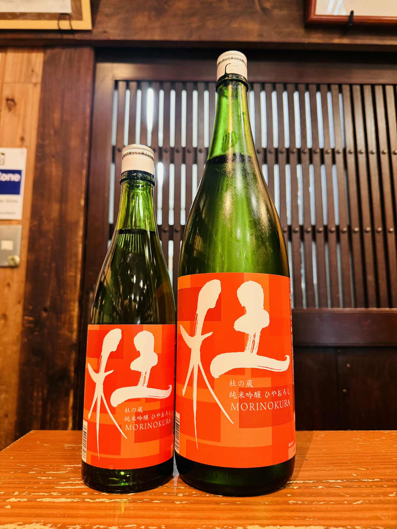 杜の蔵 純米吟醸 ひやおろし 1800ml