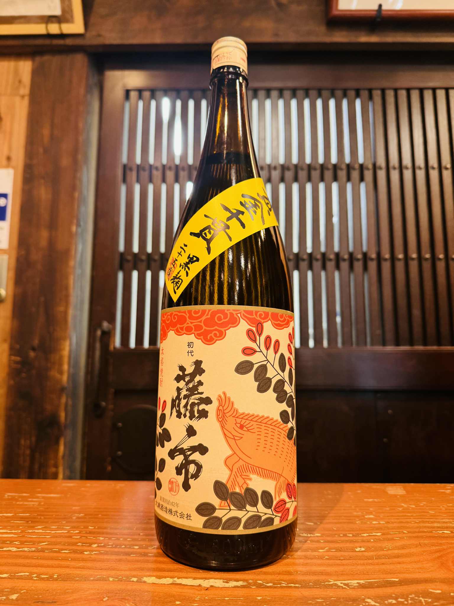 三益酒店オンラインショップ ｜ 本格焼酎