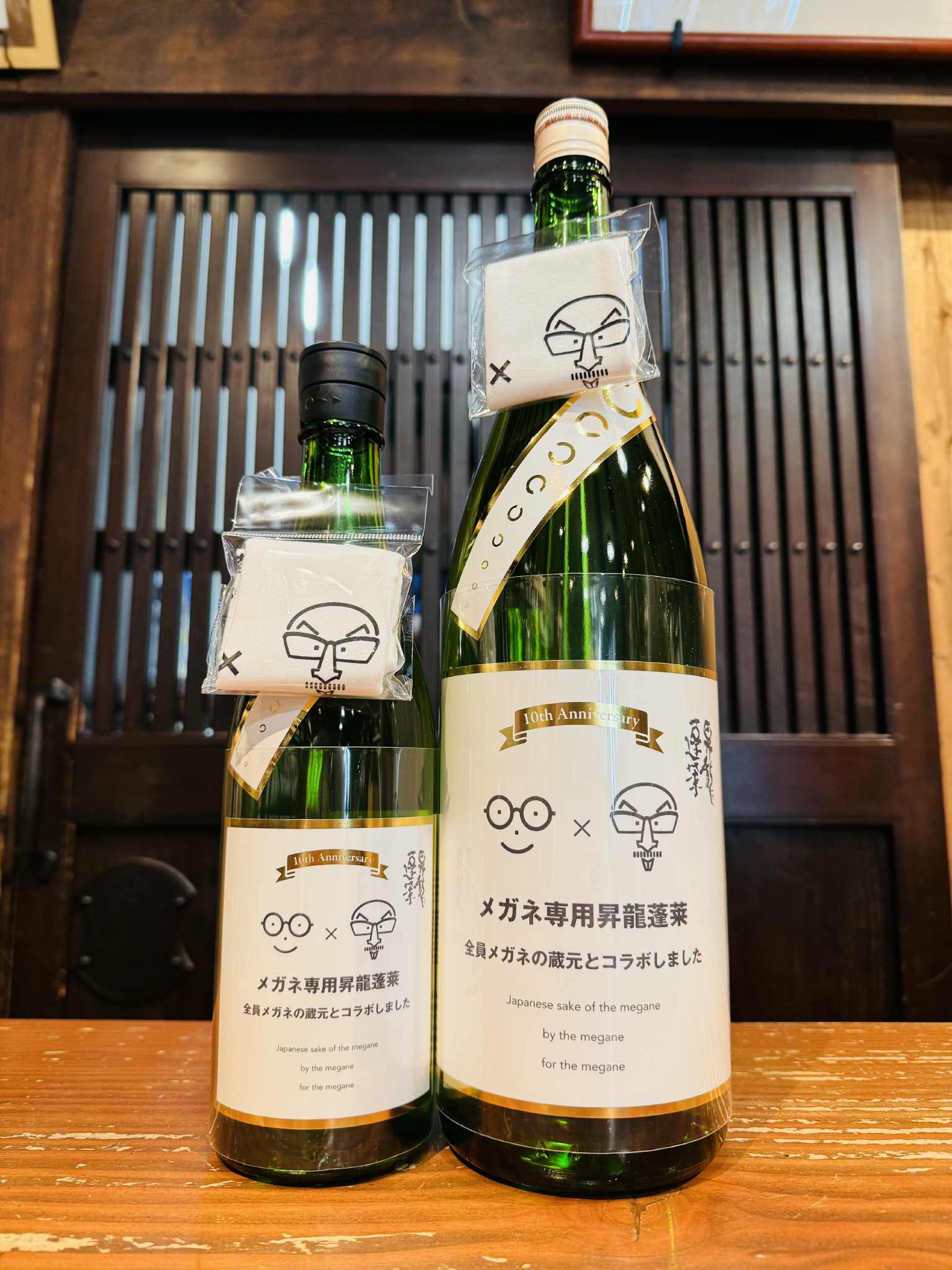萩の鶴 メガネ専用 昇龍蓬莱コラボ 720ml
