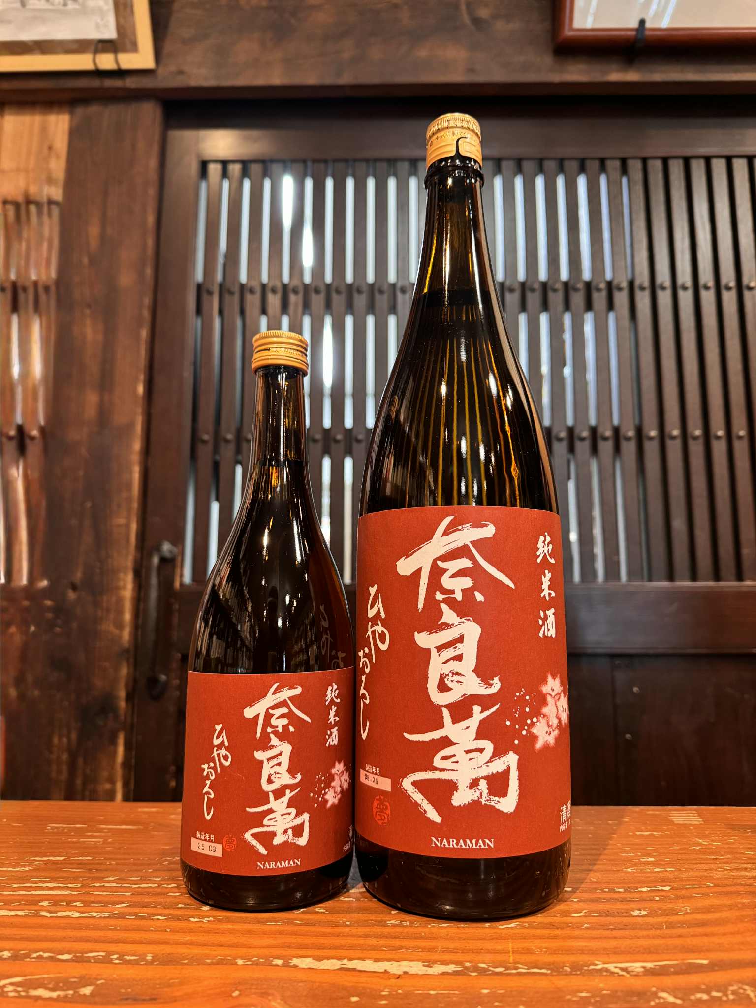 赤字覚悟！高知・山口・福島の銘酒飲み比べ8本 赤字覚悟！高知・山口・福島の銘酒飲み比べ8本 日本酒