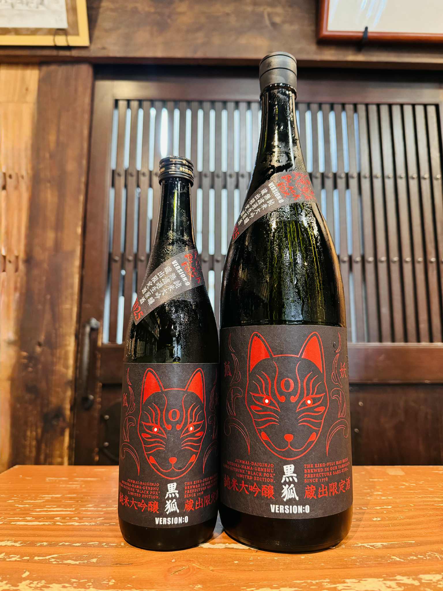 栄光冨士 黒狐 純米大吟醸 無濾過生原酒 　1800ml