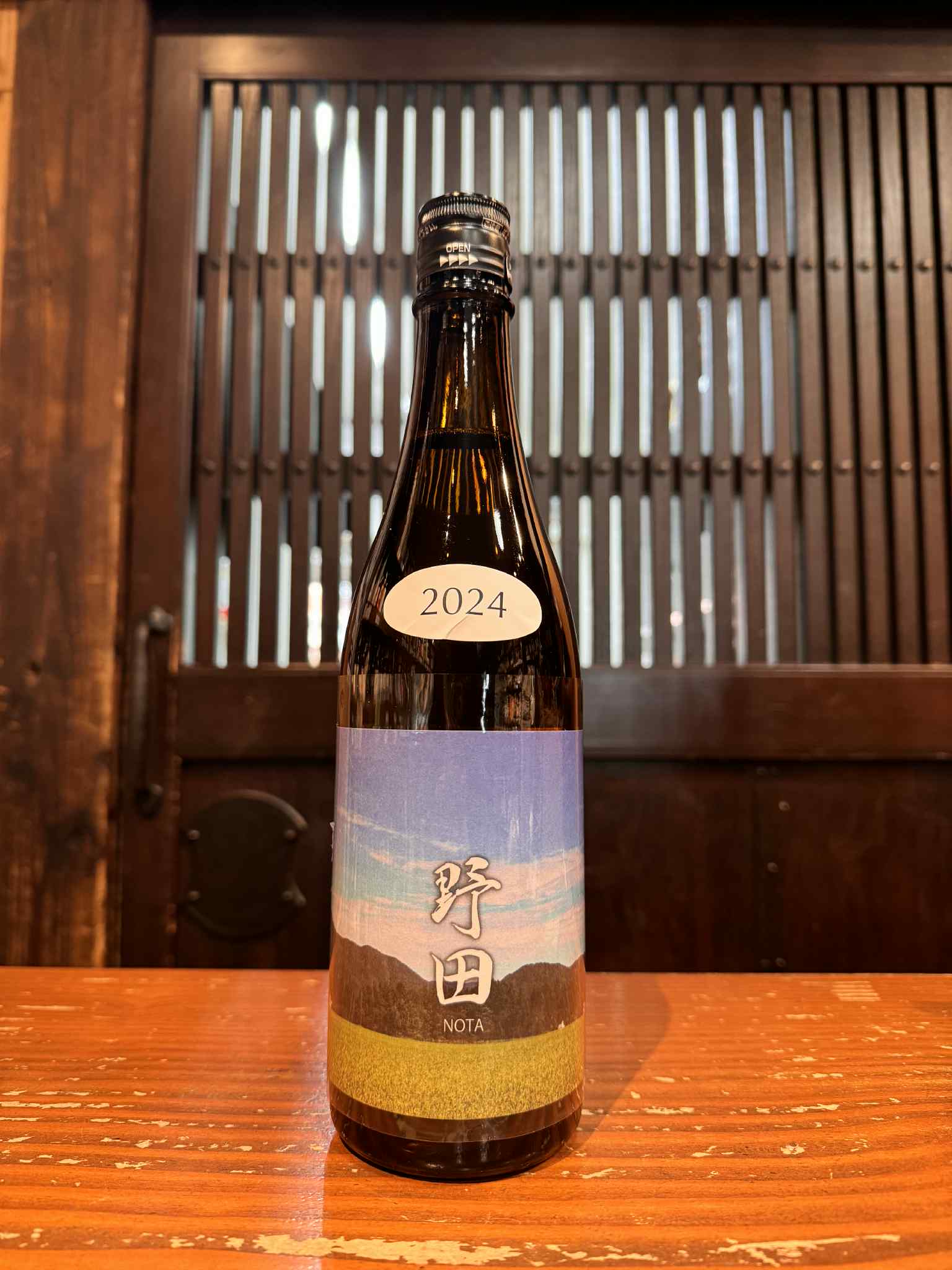 野田 720ml