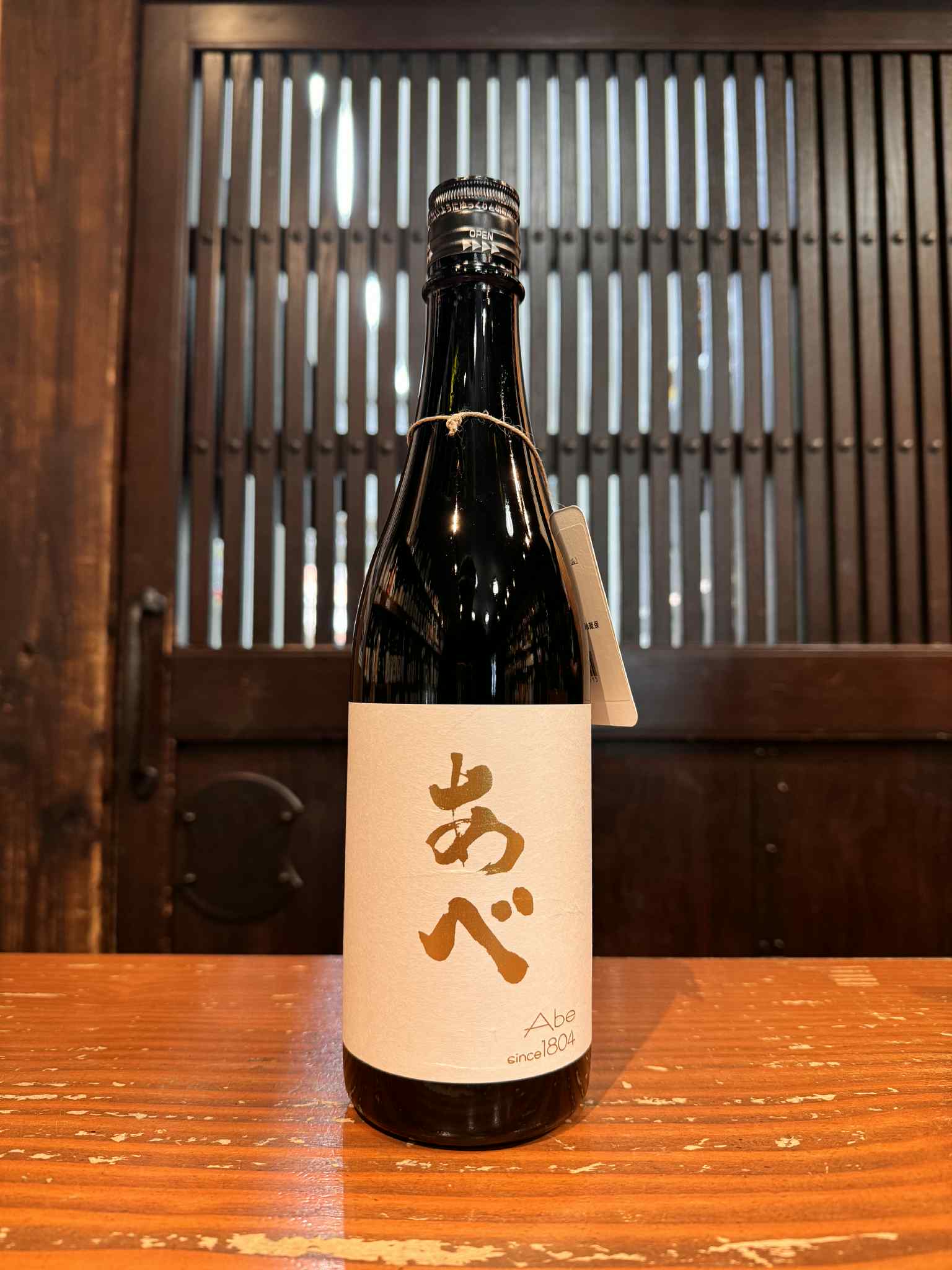 あべ ゴールド 白ラベル 720ml