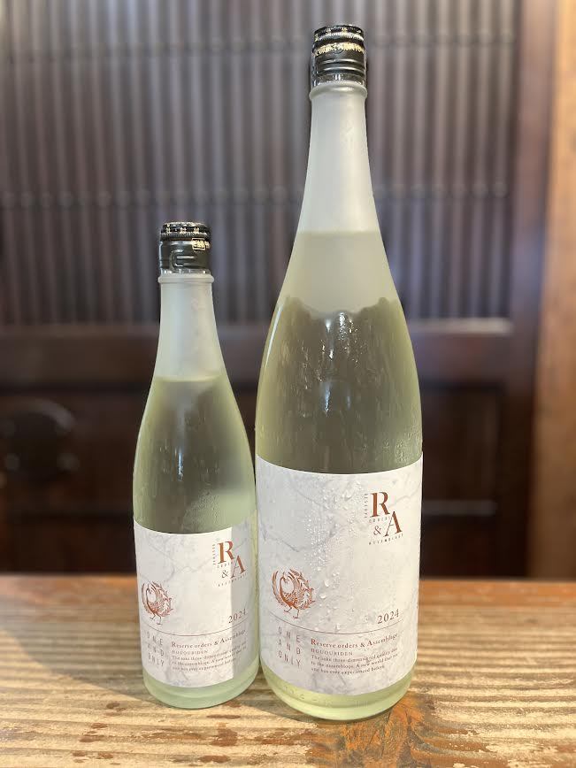 鳳凰美田Assemblage「WHITE＆BRONZE」2025　720ml
