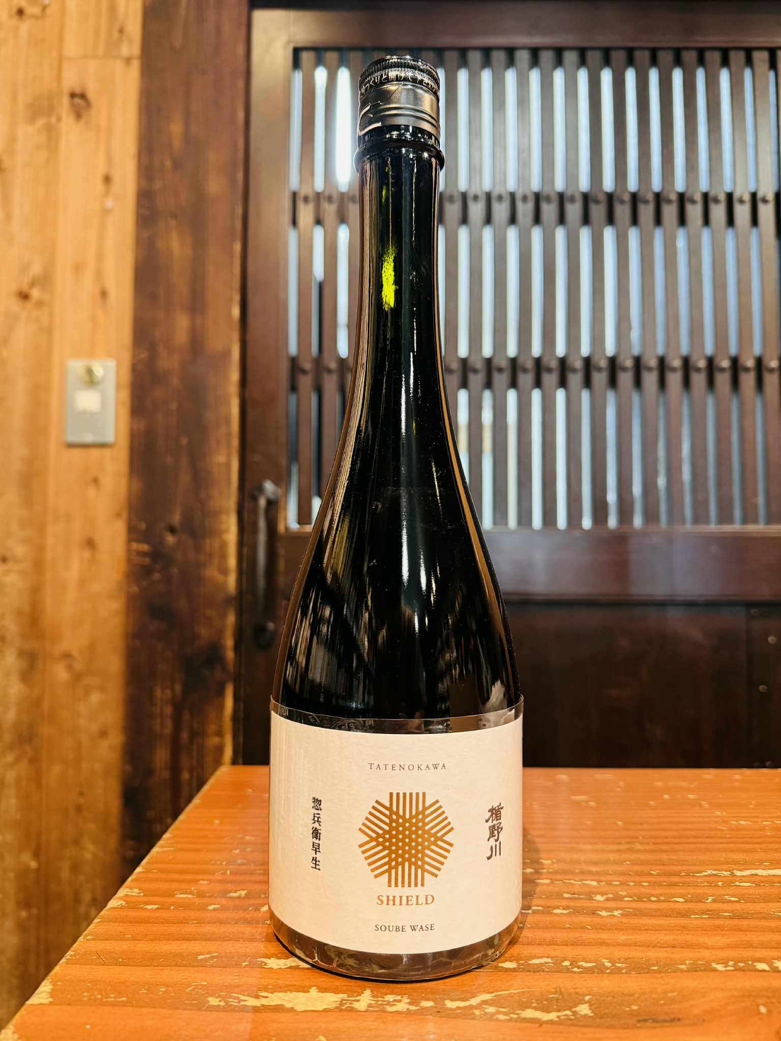 楯野川 SHIELD 惣兵衛早生（そうべえわせ） 720ml
