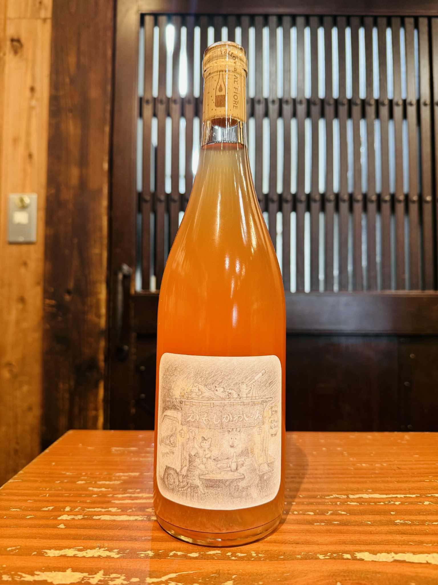 かもしかわいん　2024 750ml
