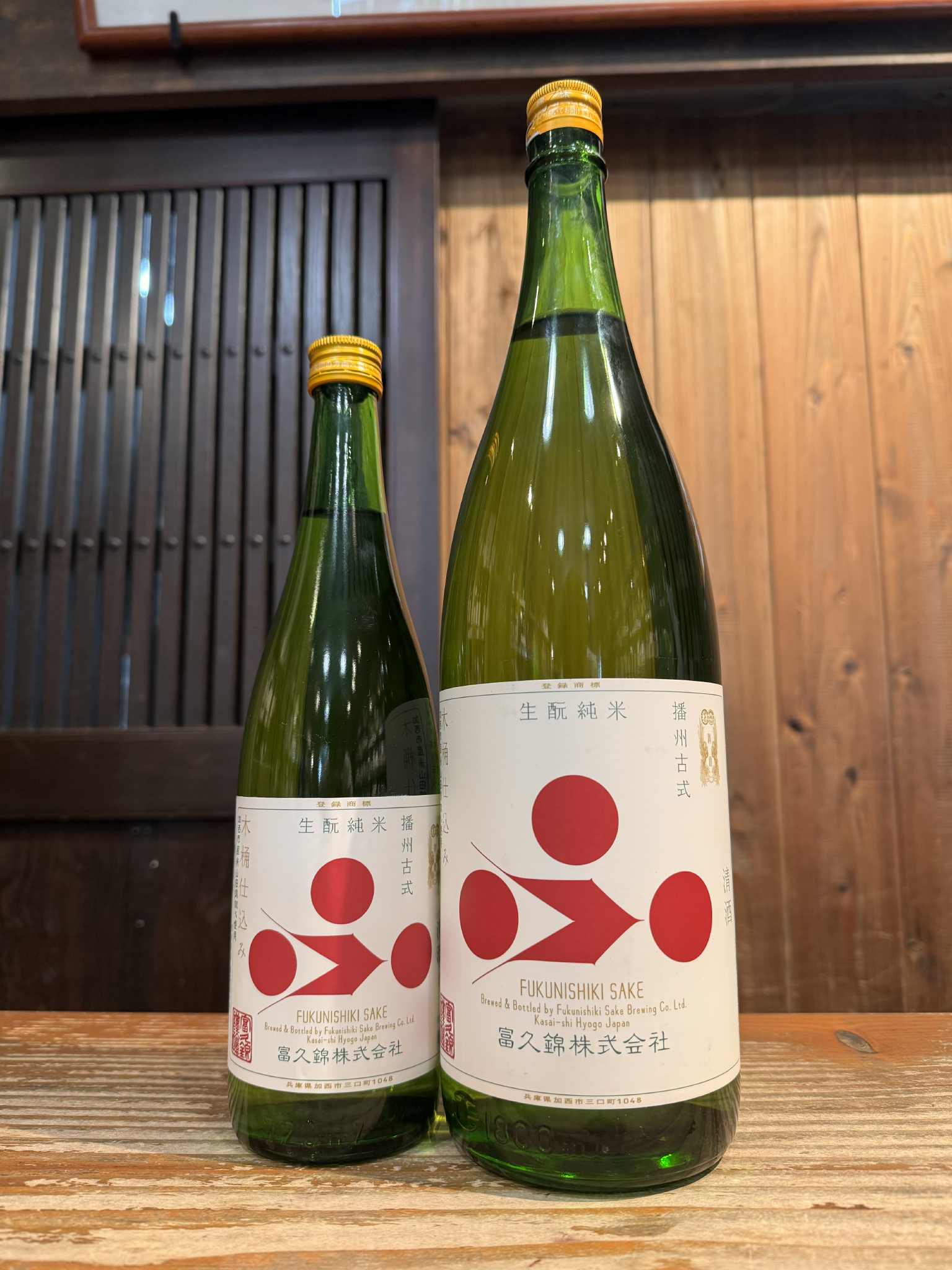 富久錦 生もと純米 播州古式　1800ml