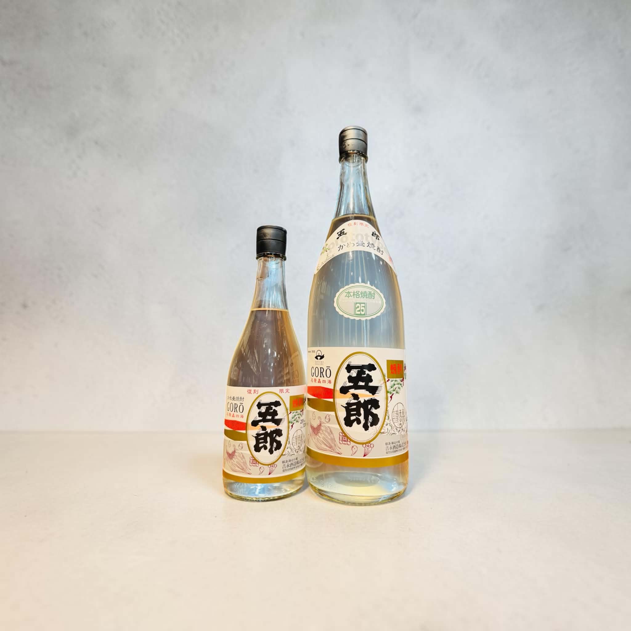 三益酒店オンラインショップ ｜ 吉永酒造