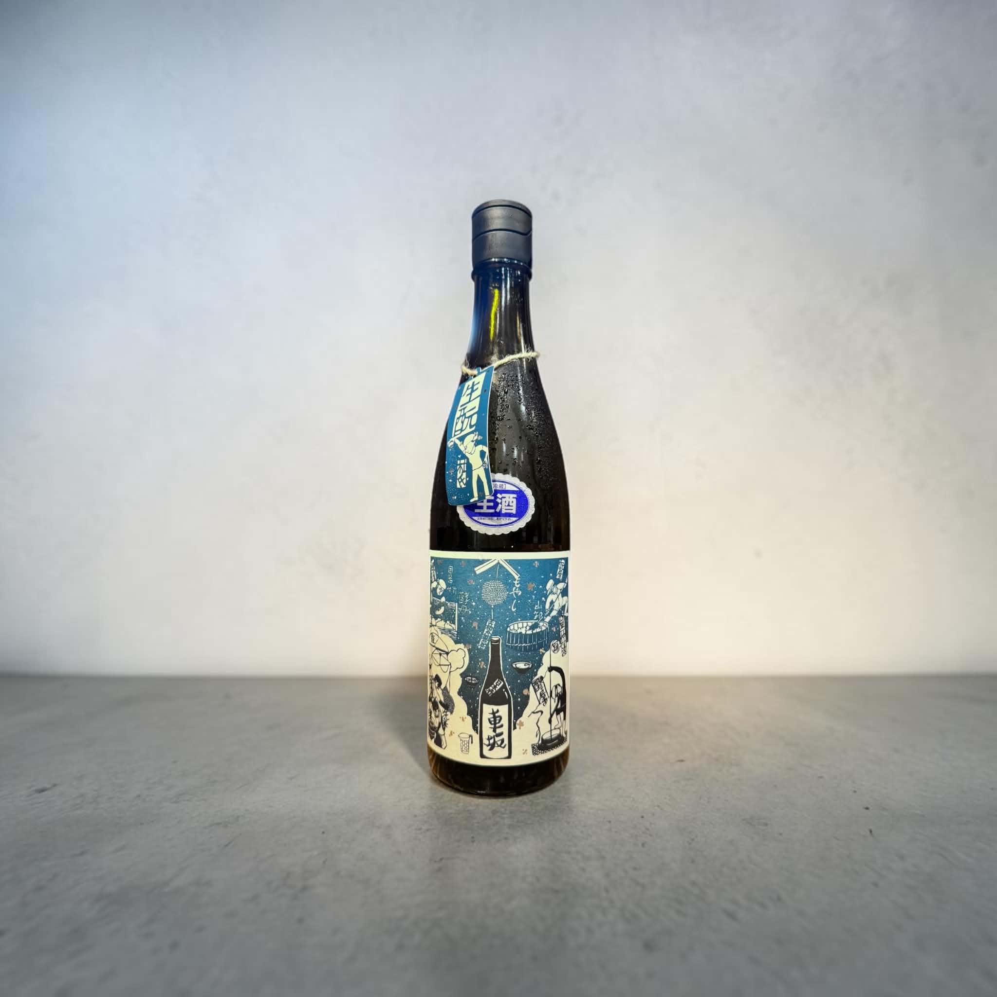 車坂 生もと純米酒 生酒　　720ml