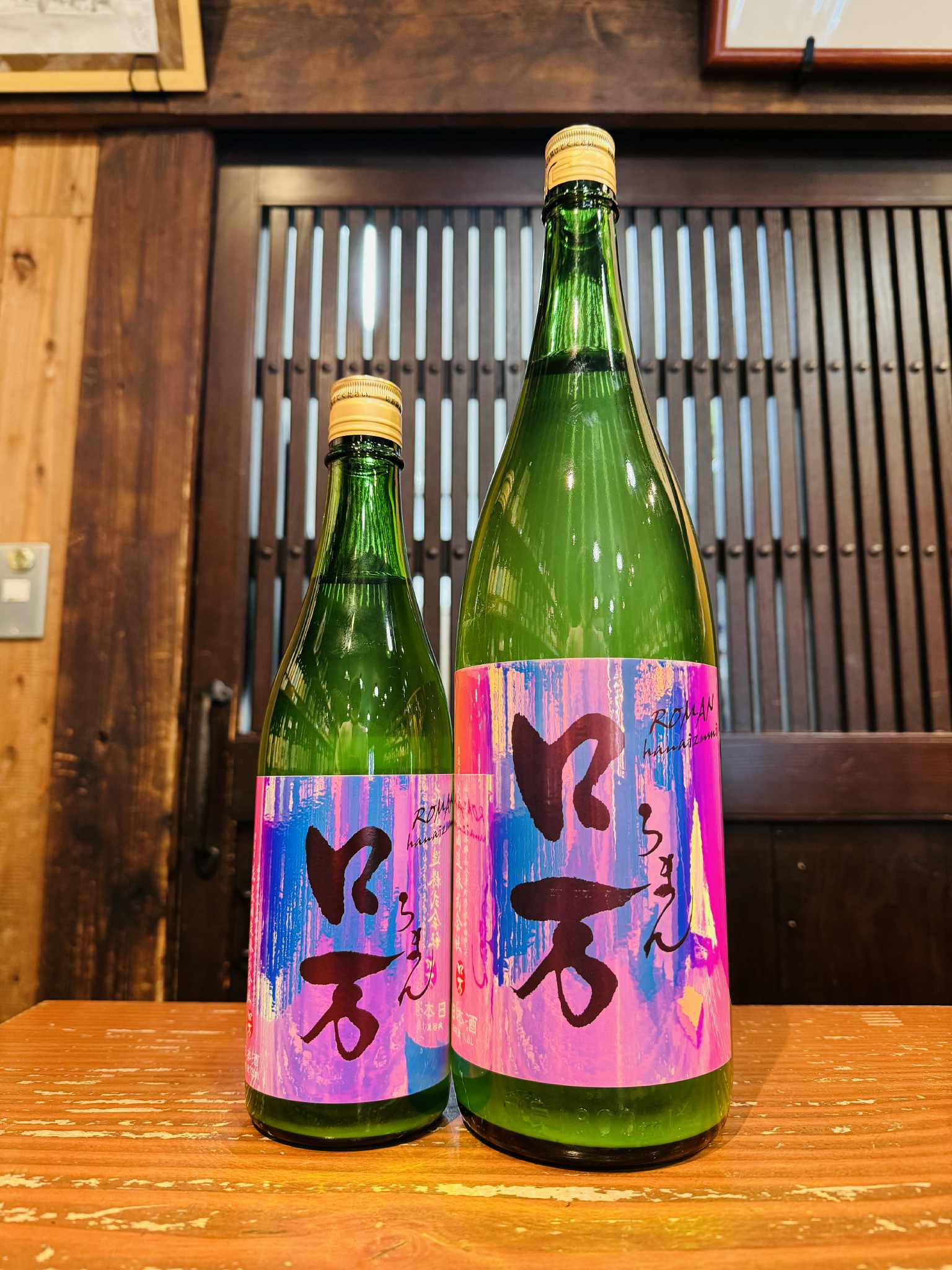 しもふりロ万  1800ml