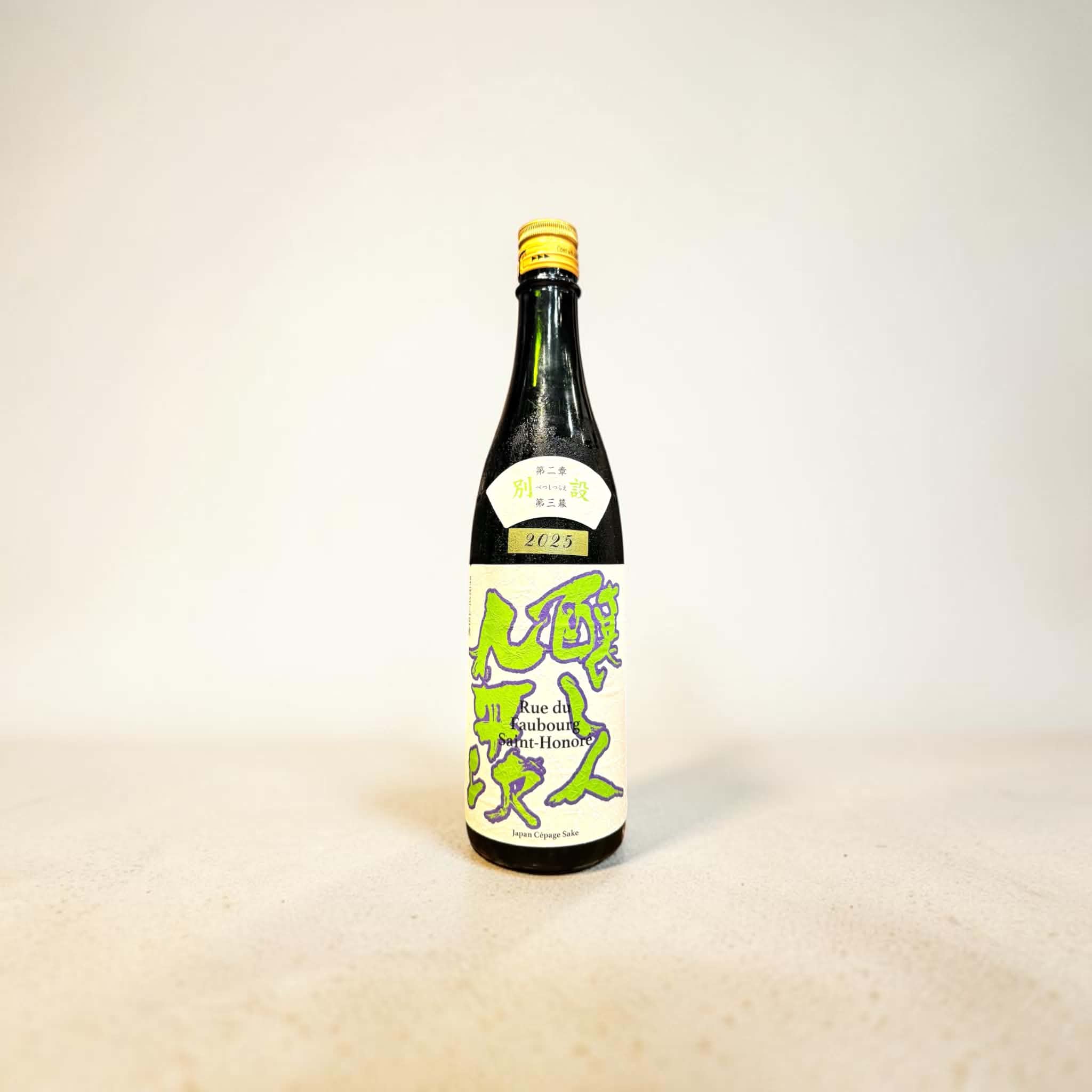 醸し人九平次 別設 第二章 第三幕 Rue du Faubourg Saint-Honore　　720ml