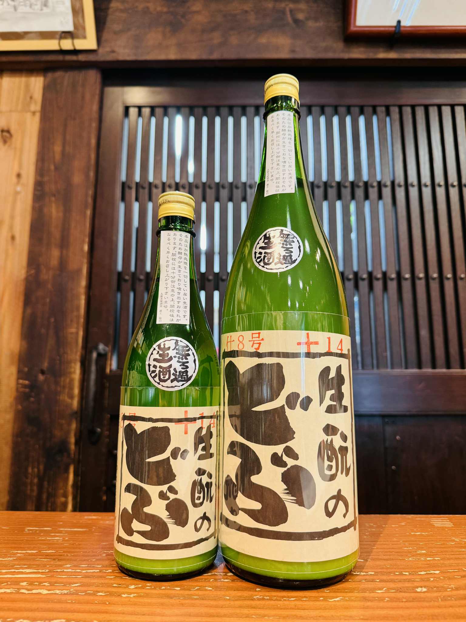 生もとのどぶ 無ろ過生酒  　720ml