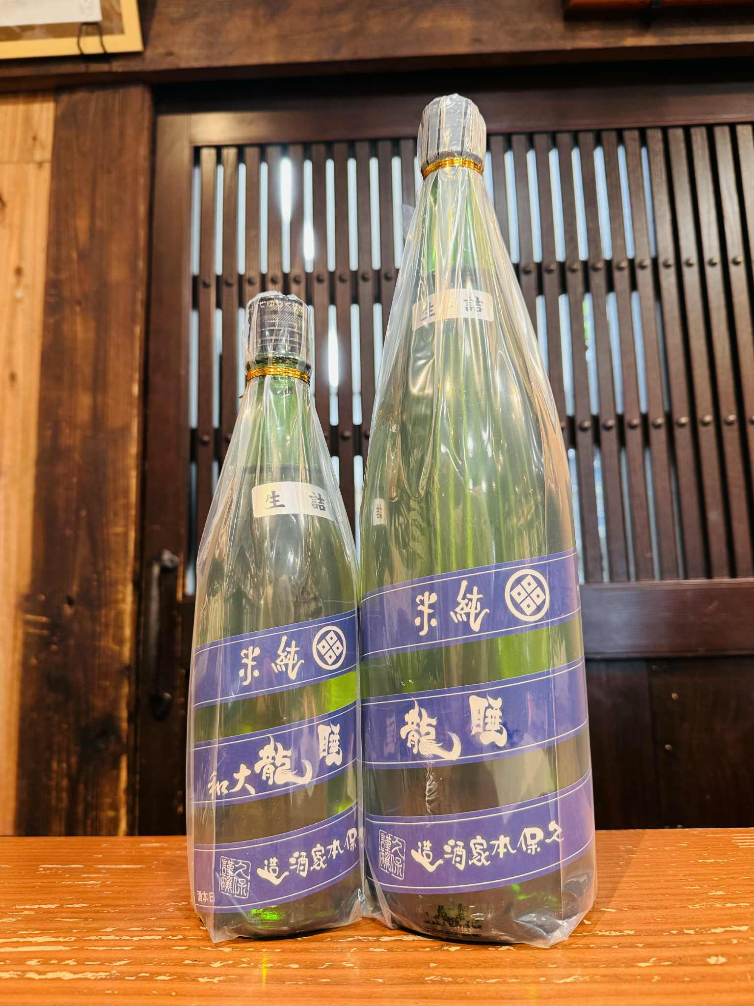 睡龍 純米 生詰  1800ml