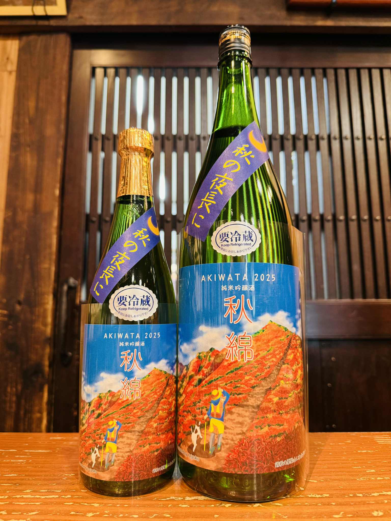 秋綿 純米吟醸酒 山田錦    1800ml